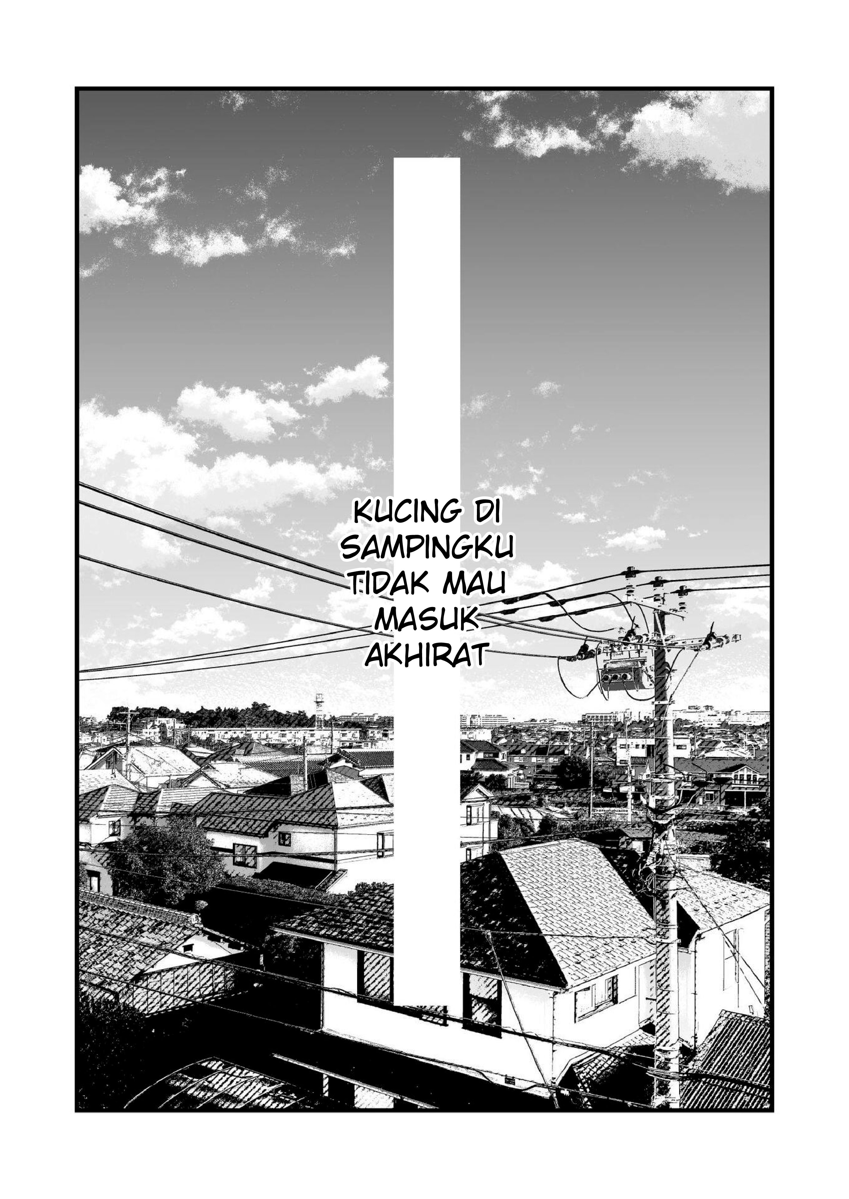 Tonari no Neko ga Joubutsu Shite Kurenai Chapter 0 - halaman 3