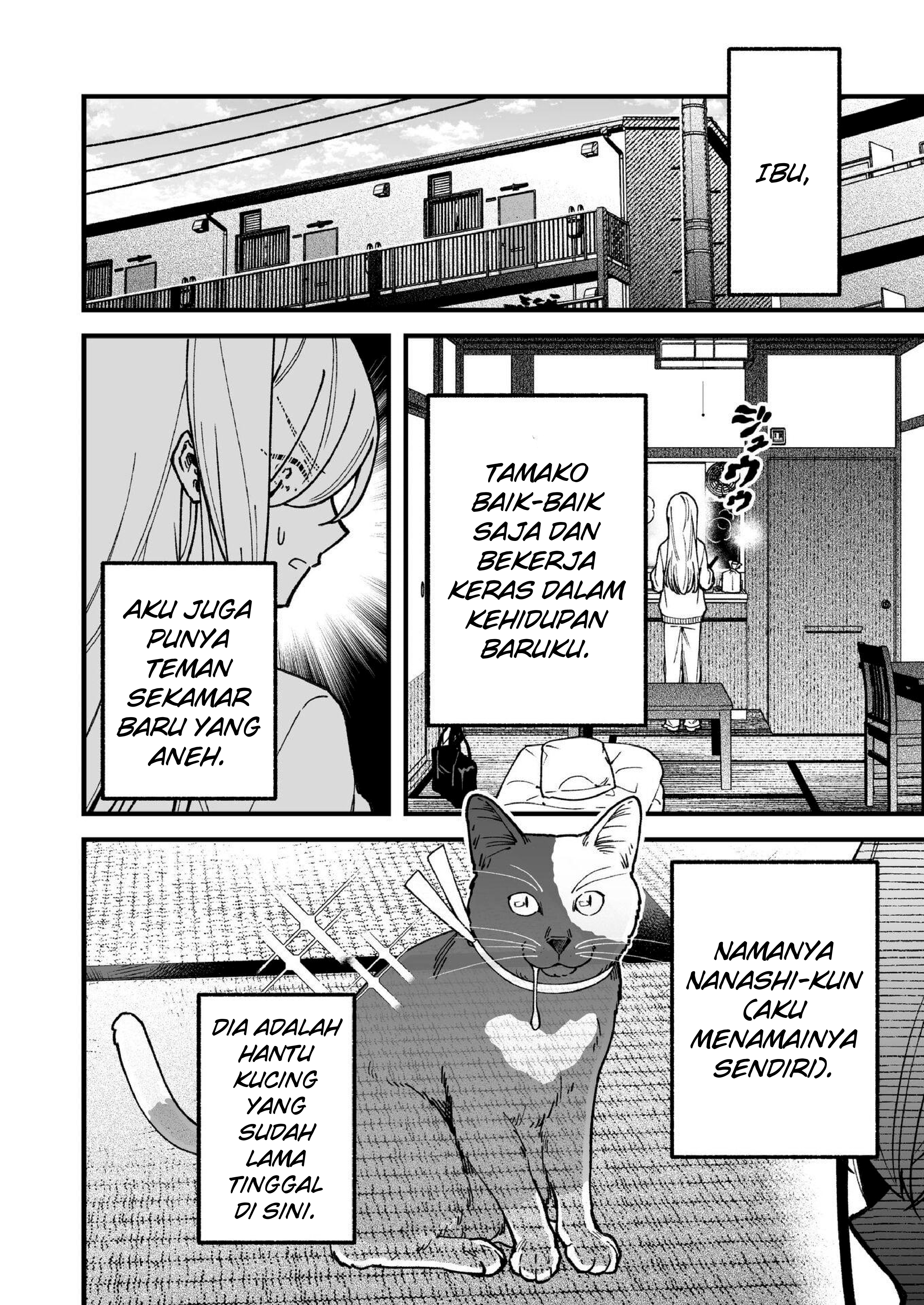 Tonari no Neko ga Joubutsu Shite Kurenai Chapter 0 - halaman 6