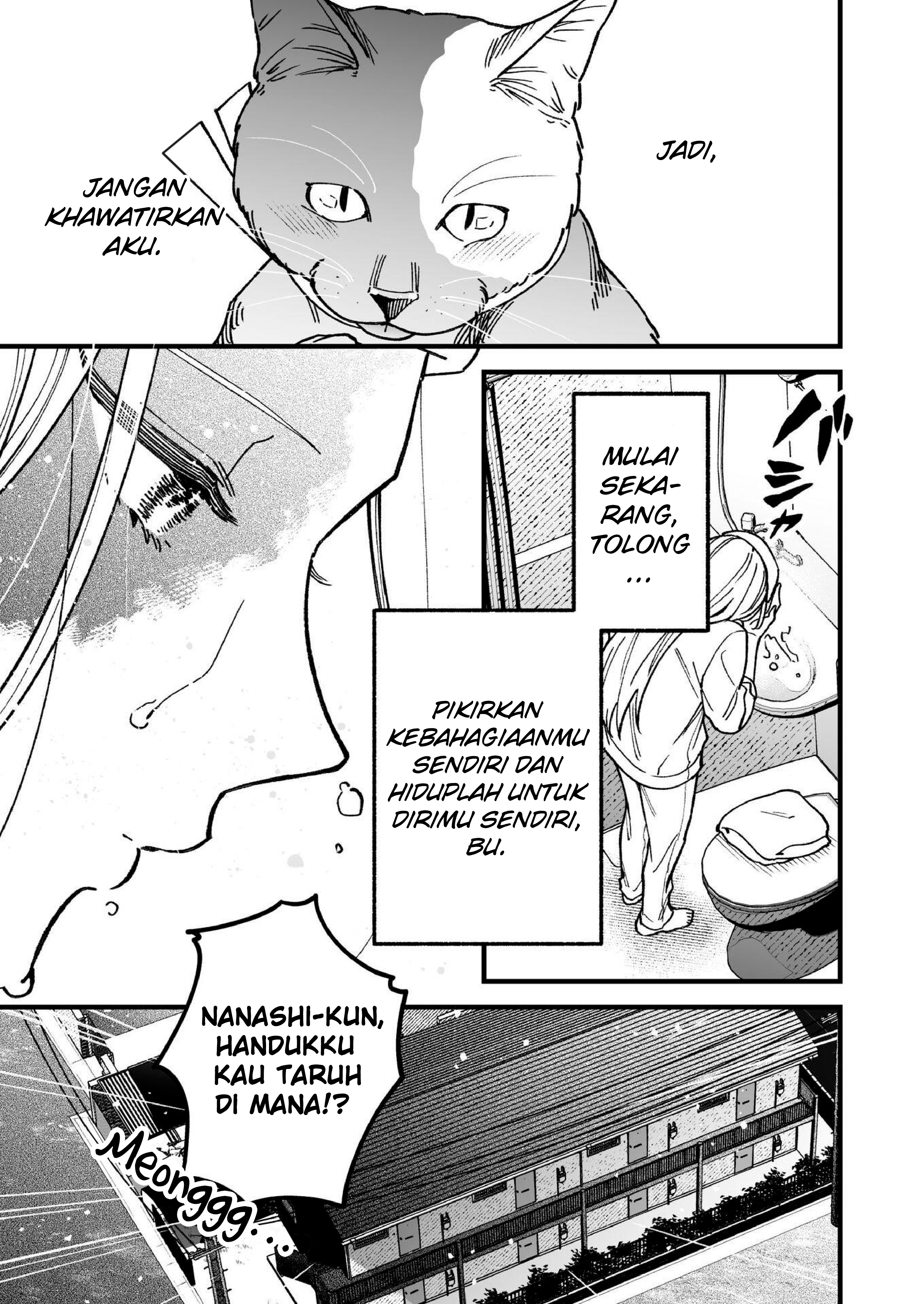 Tonari no Neko ga Joubutsu Shite Kurenai Chapter 0 - halaman 9