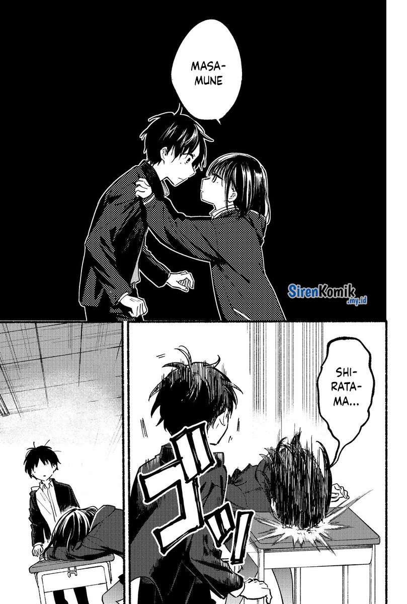 Tonari no Neko to Koi Shirazu Chapter 1 - halaman 14