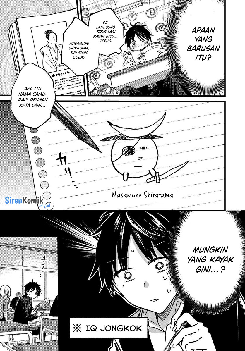 Tonari no Neko to Koi Shirazu Chapter 1 - halaman 16