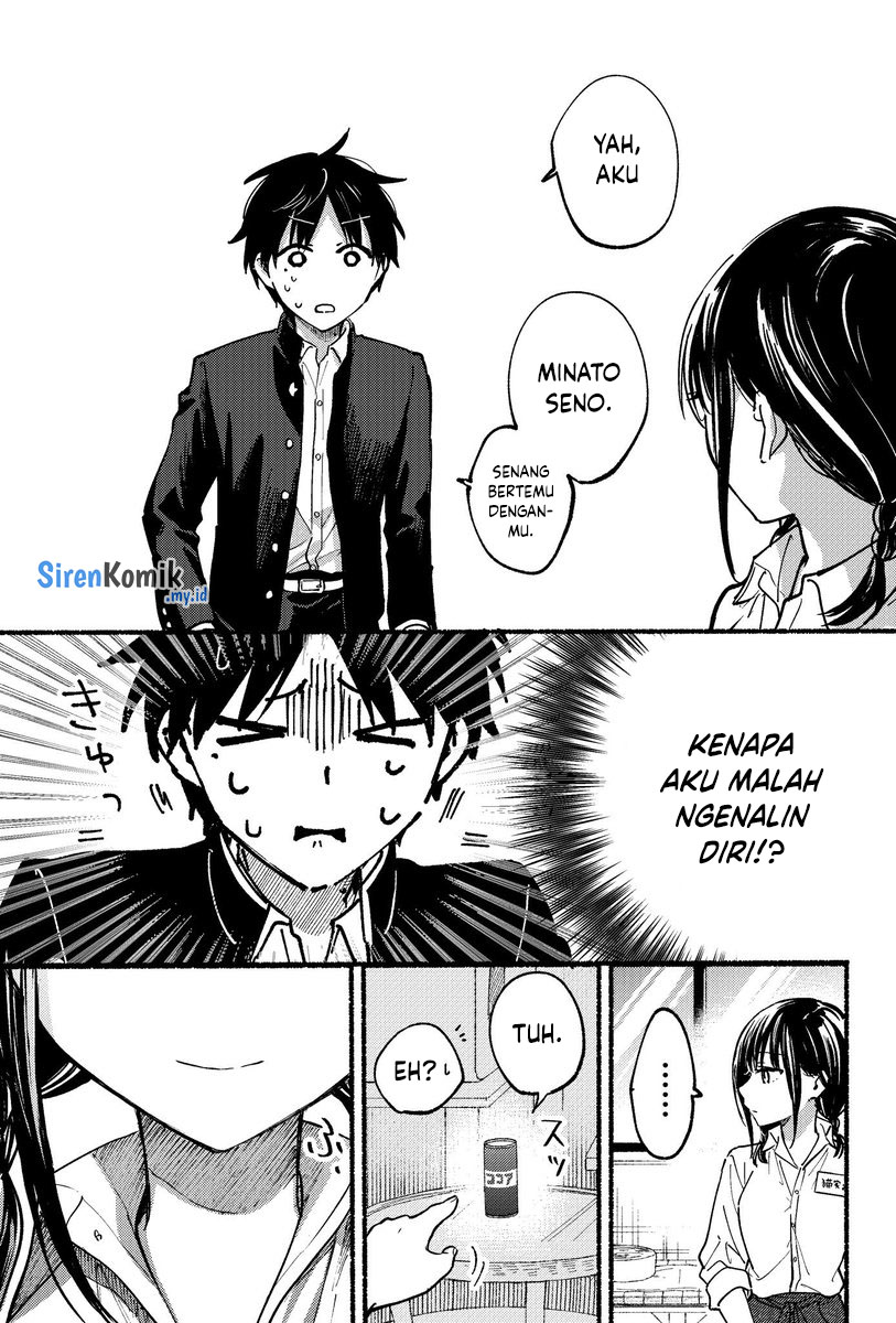 Tonari no Neko to Koi Shirazu Chapter 1 - halaman 26