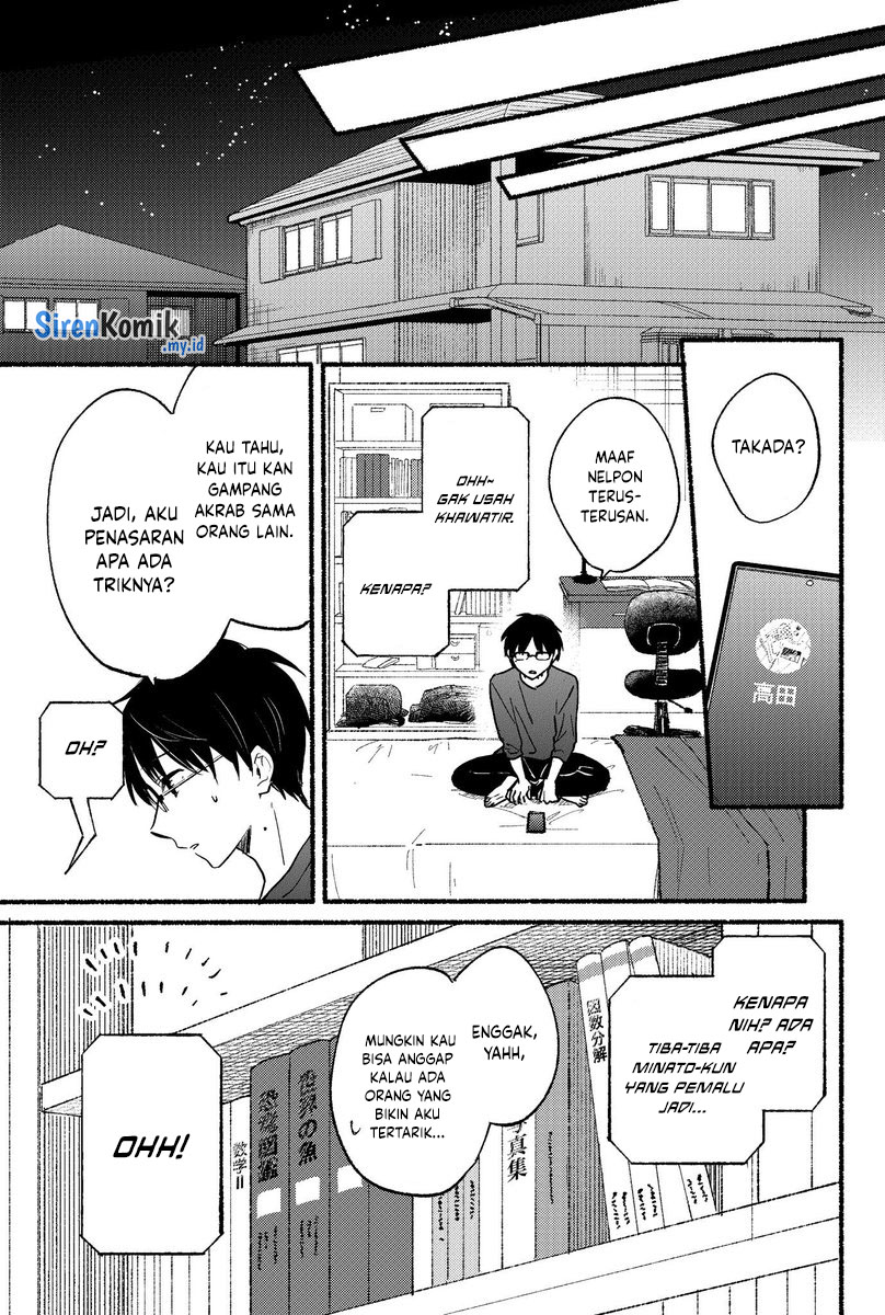 Tonari no Neko to Koi Shirazu Chapter 1 - halaman 28