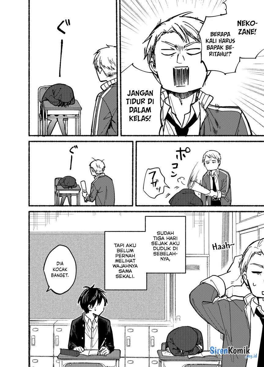 Tonari no Neko to Koi Shirazu Chapter 1 - halaman 3