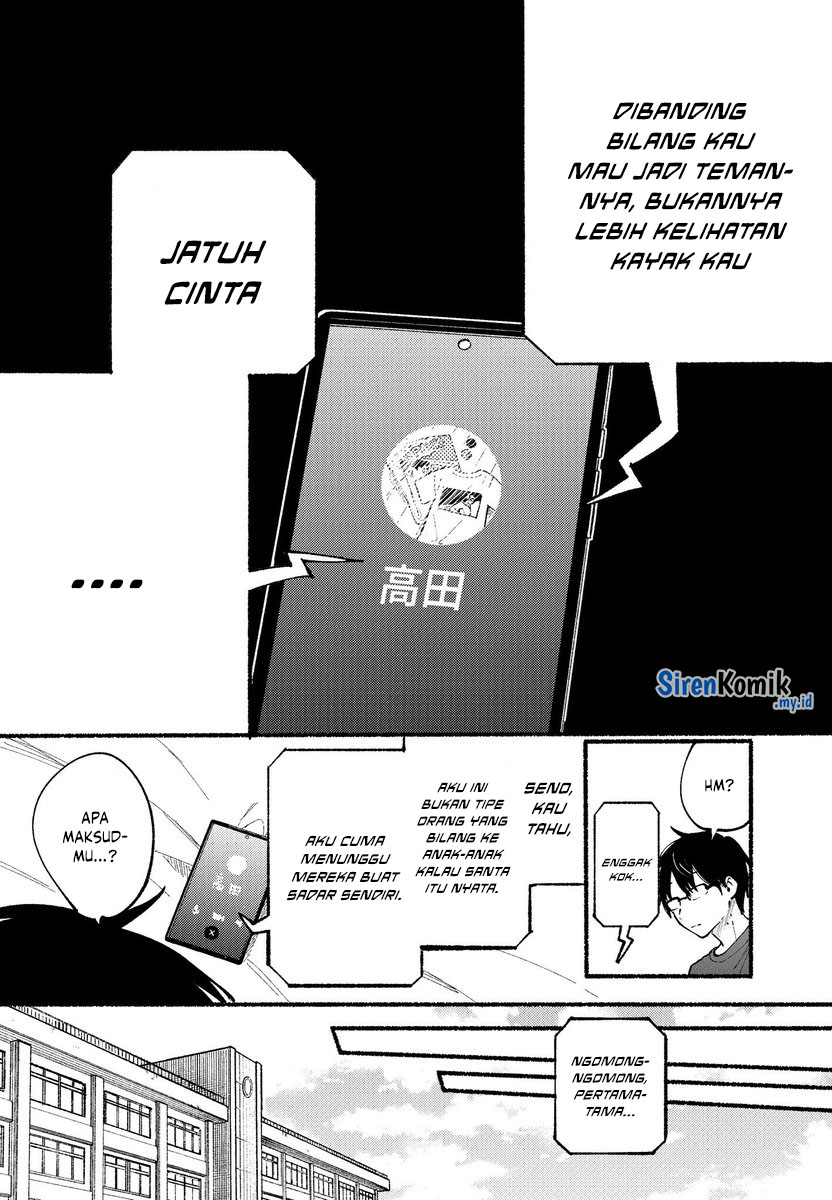 Tonari no Neko to Koi Shirazu Chapter 1 - halaman 30