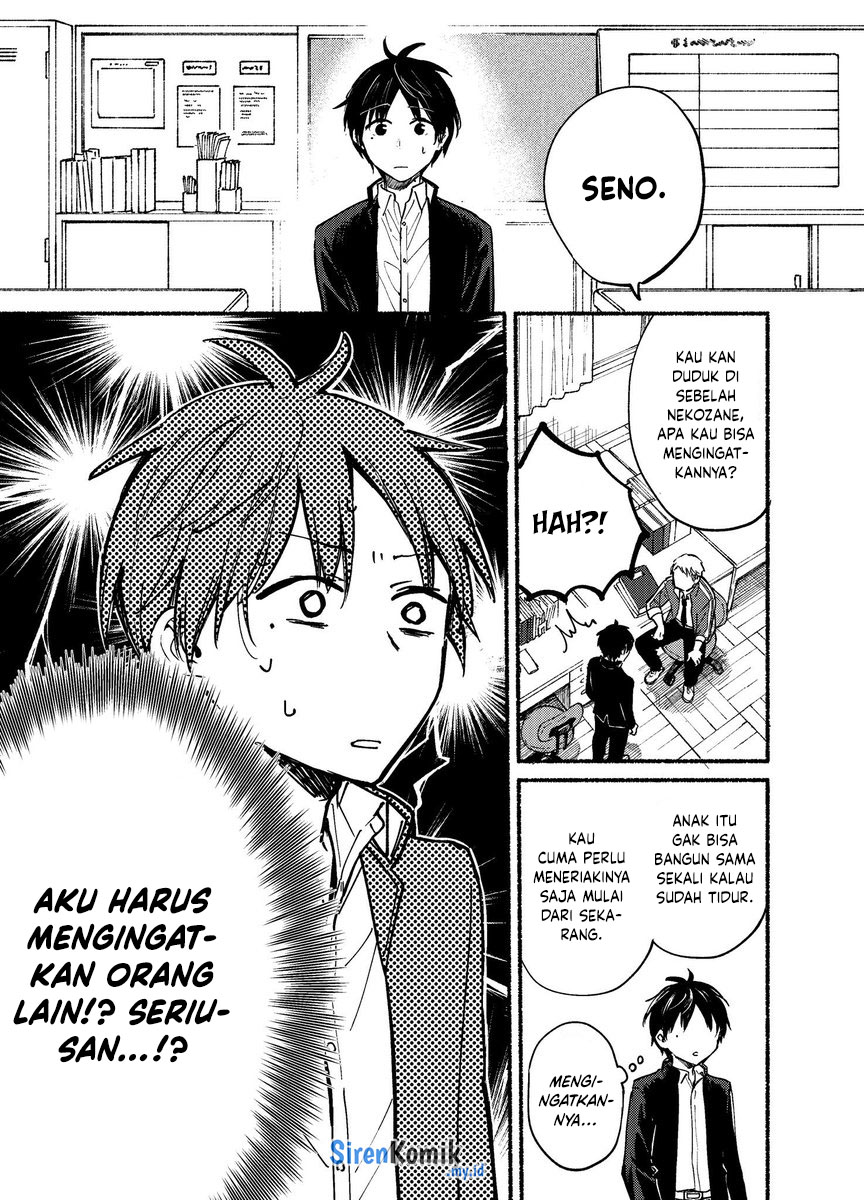 Tonari no Neko to Koi Shirazu Chapter 1 - halaman 4
