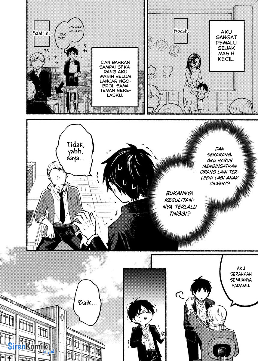 Tonari no Neko to Koi Shirazu Chapter 1 - halaman 5