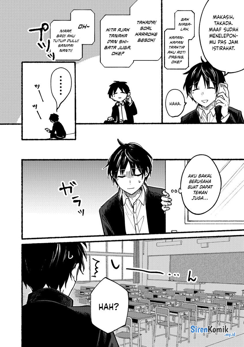Tonari no Neko to Koi Shirazu Chapter 1 - halaman 9
