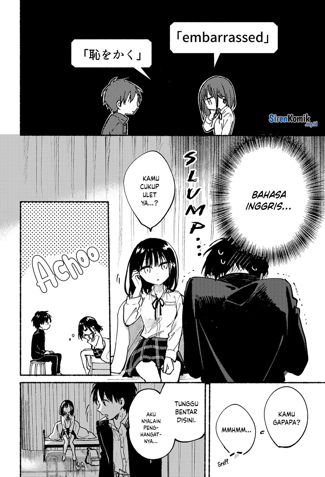 Tonari no Neko to Koi Shirazu Chapter 10 - halaman 17
