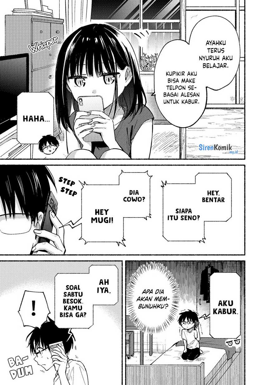 Tonari no Neko to Koi Shirazu Chapter 11 - halaman 14