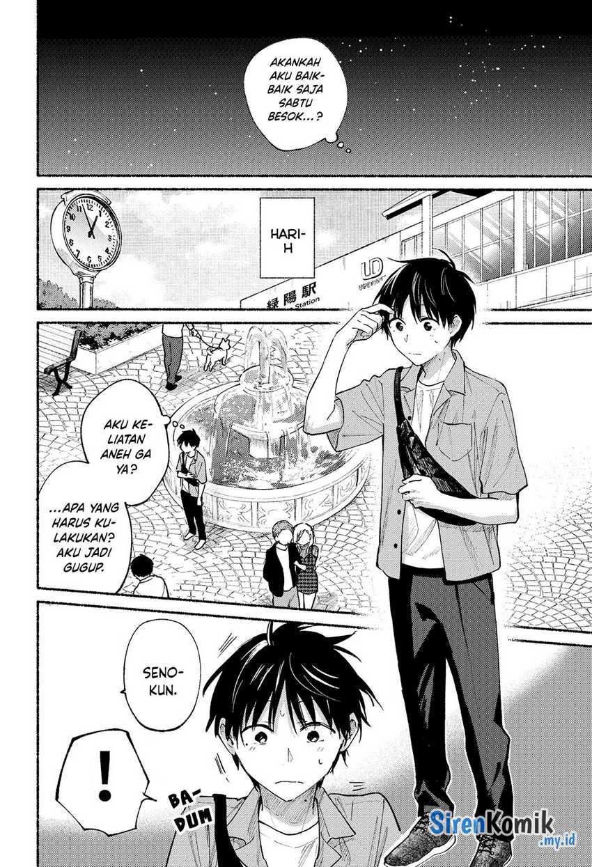 Tonari no Neko to Koi Shirazu Chapter 11 - halaman 19