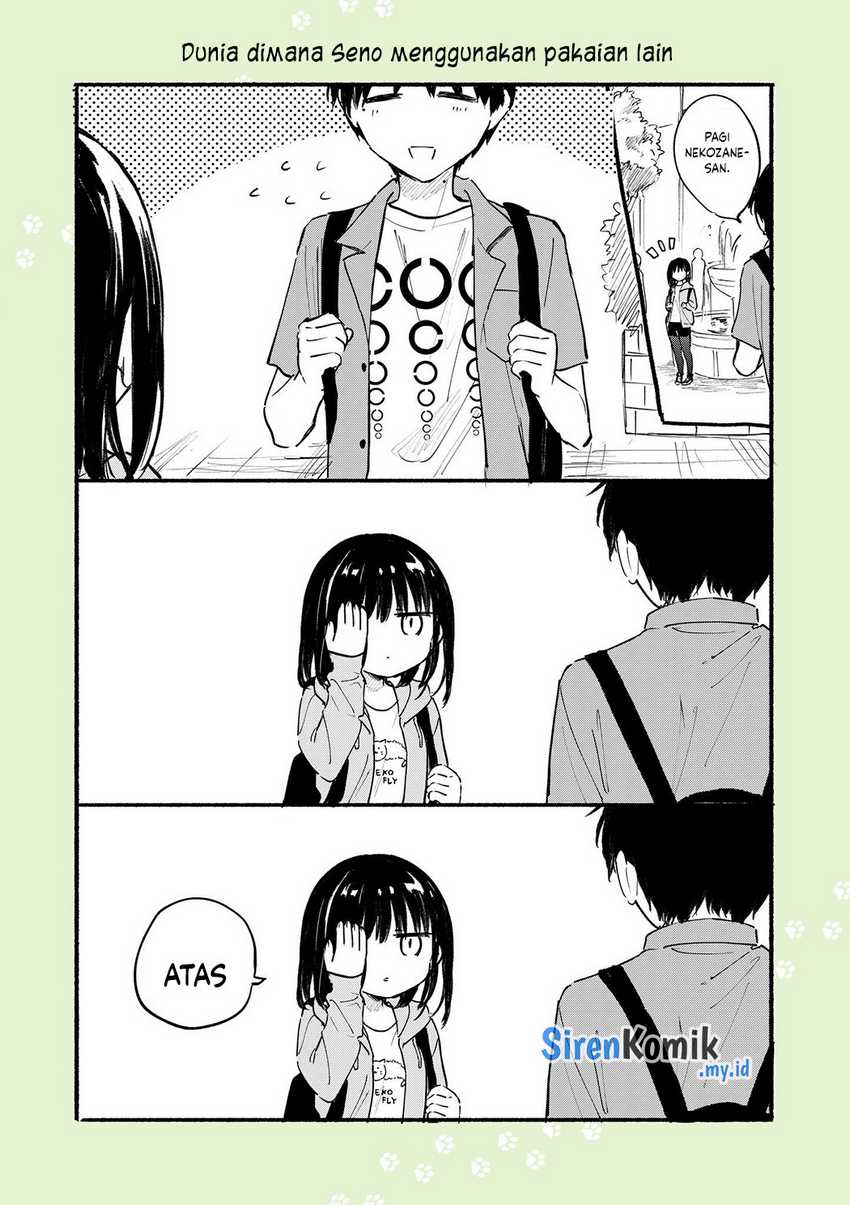 Tonari no Neko to Koi Shirazu Chapter 11 - halaman 25