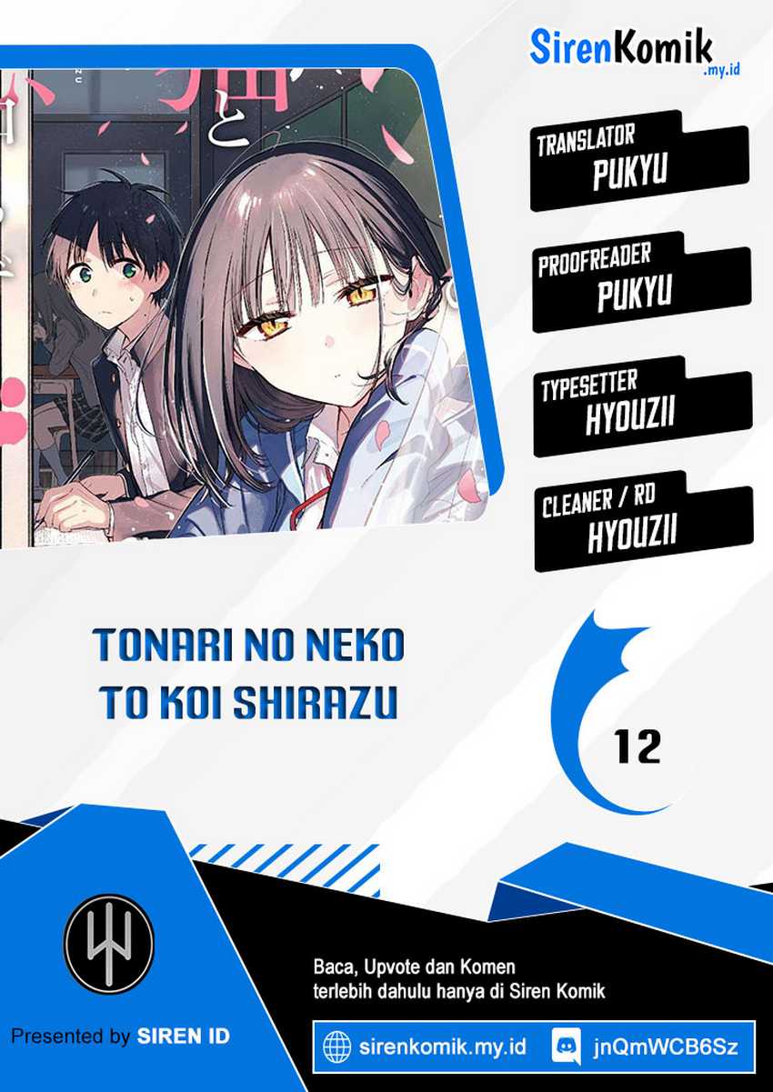 Tonari no Neko to Koi Shirazu Chapter 12 - halaman 1