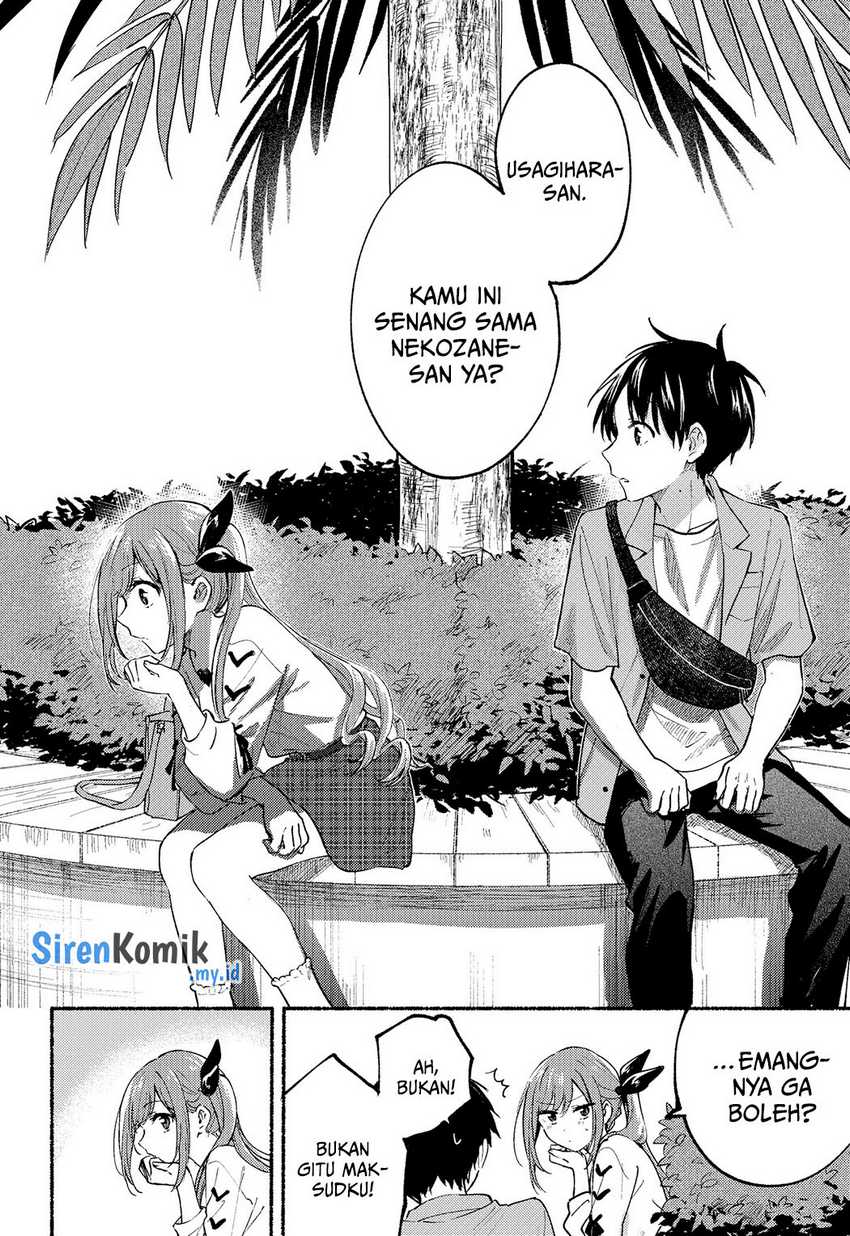 Tonari no Neko to Koi Shirazu Chapter 12 - halaman 17