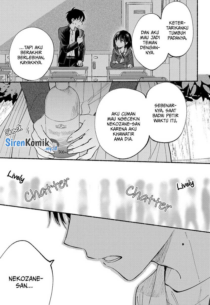 Tonari no Neko to Koi Shirazu Chapter 12 - halaman 26