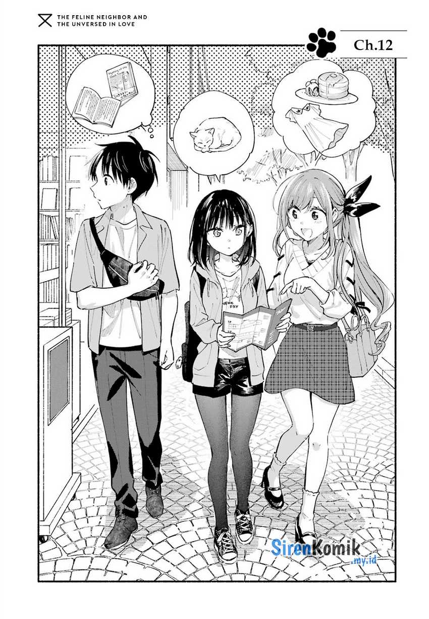 Tonari no Neko to Koi Shirazu Chapter 12 - halaman 5