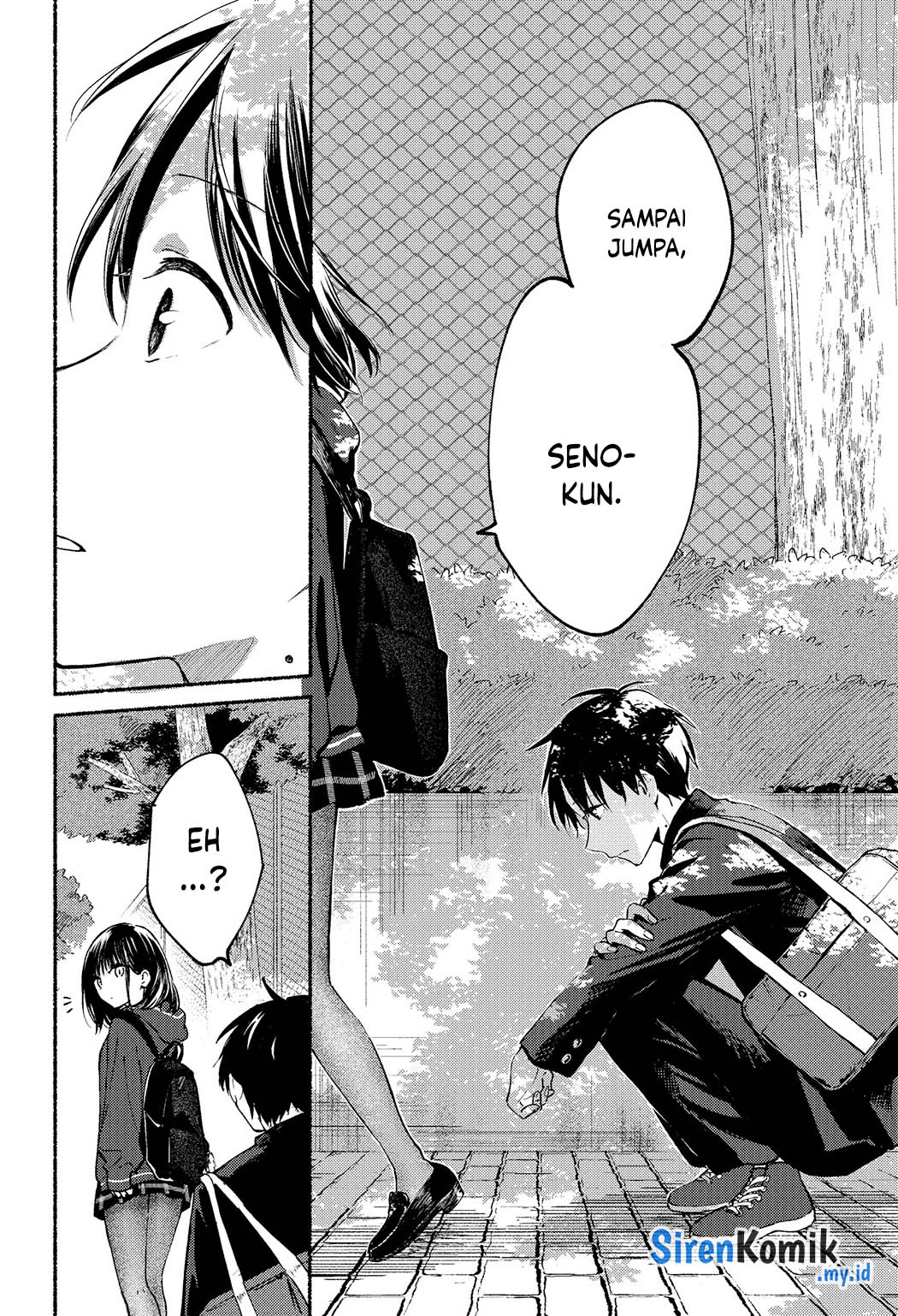 Tonari no Neko to Koi Shirazu Chapter 2 - halaman 16