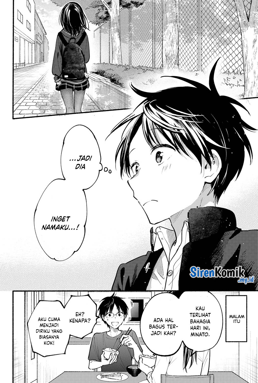 Tonari no Neko to Koi Shirazu Chapter 2 - halaman 18