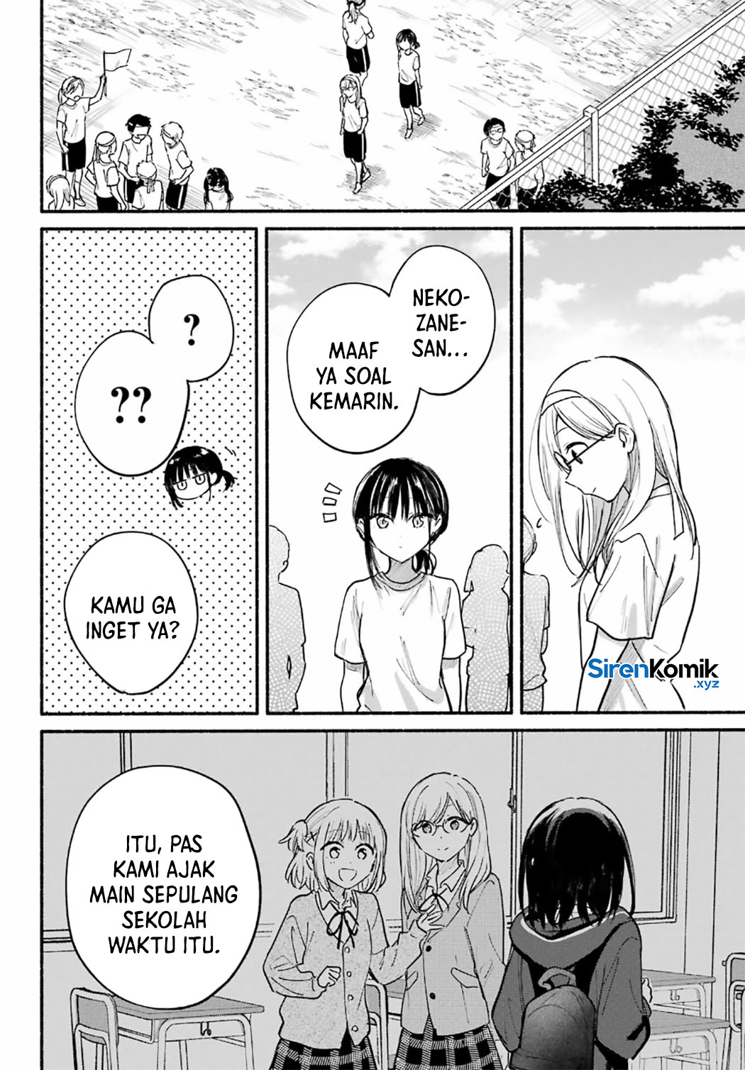 Tonari no Neko to Koi Shirazu Chapter 23 - halaman 10