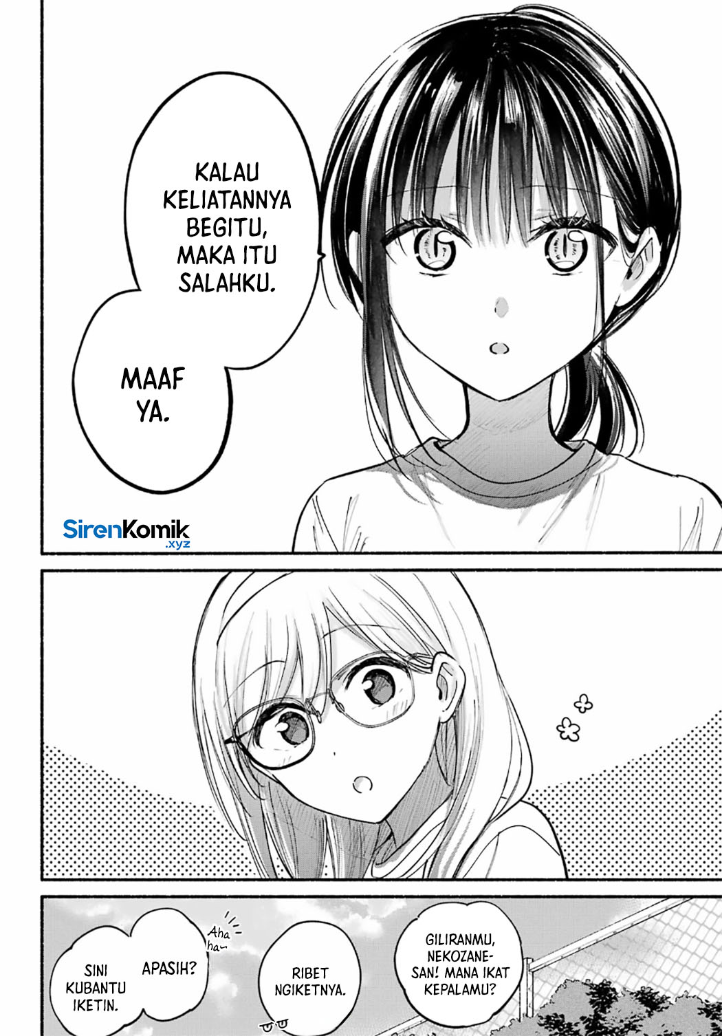 Tonari no Neko to Koi Shirazu Chapter 23 - halaman 12