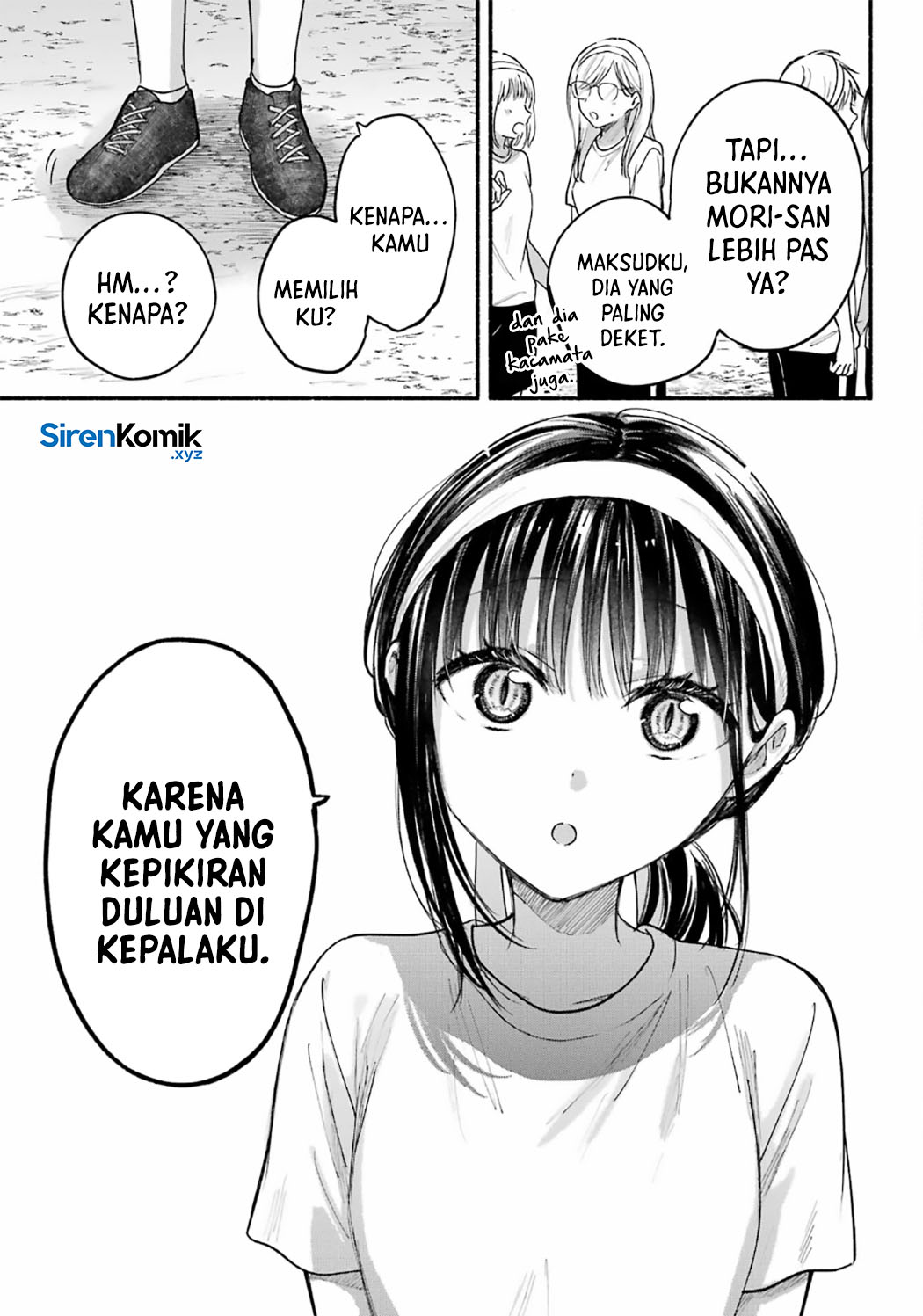 Tonari no Neko to Koi Shirazu Chapter 23 - halaman 23