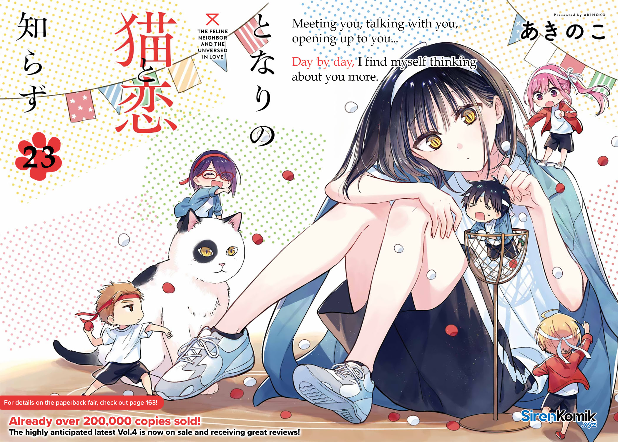 Tonari no Neko to Koi Shirazu Chapter 23 - halaman 3