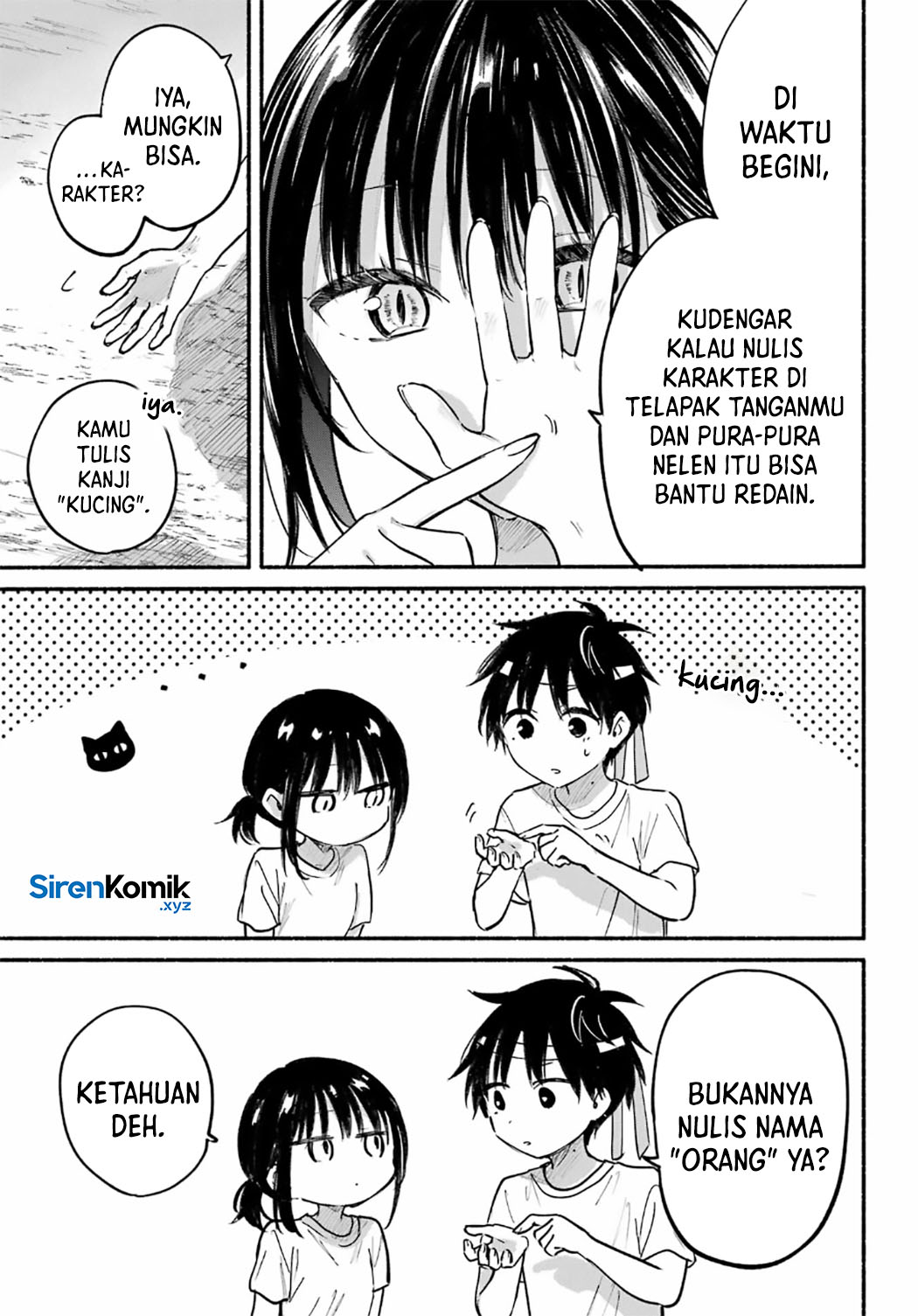 Tonari no Neko to Koi Shirazu Chapter 23 - halaman 7