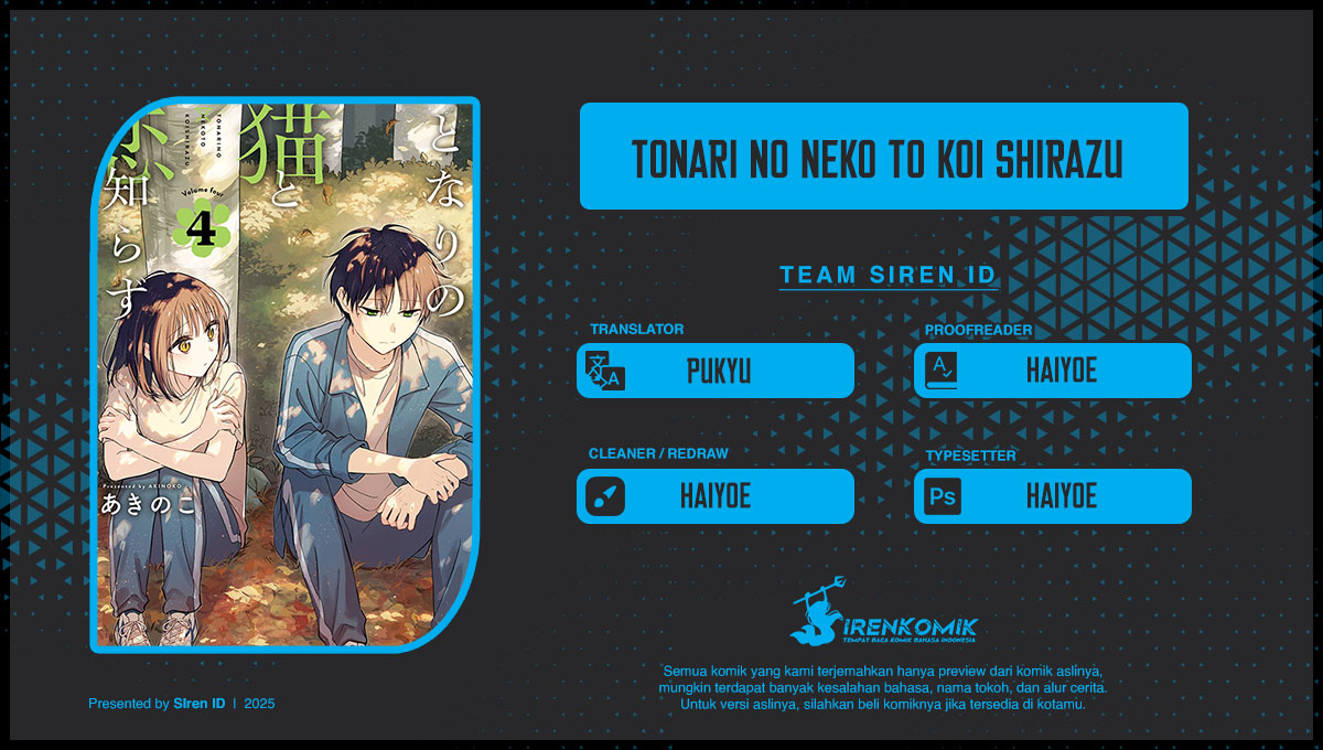Tonari no Neko to Koi Shirazu Chapter 24 - halaman 1