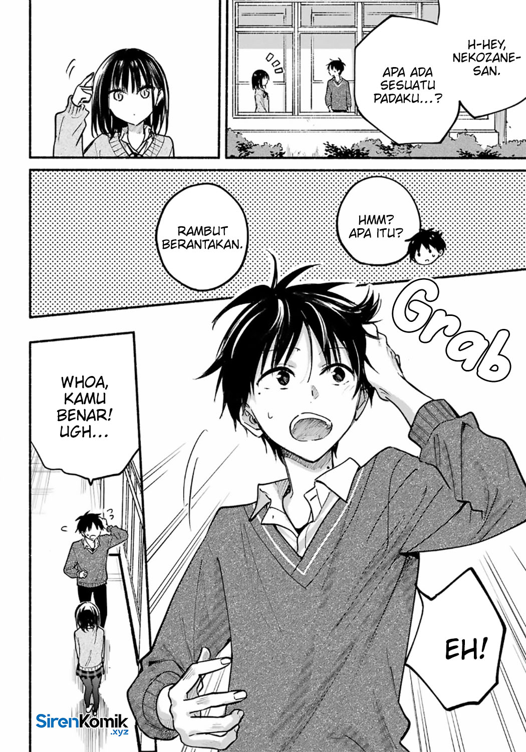 Tonari no Neko to Koi Shirazu Chapter 24 - halaman 17