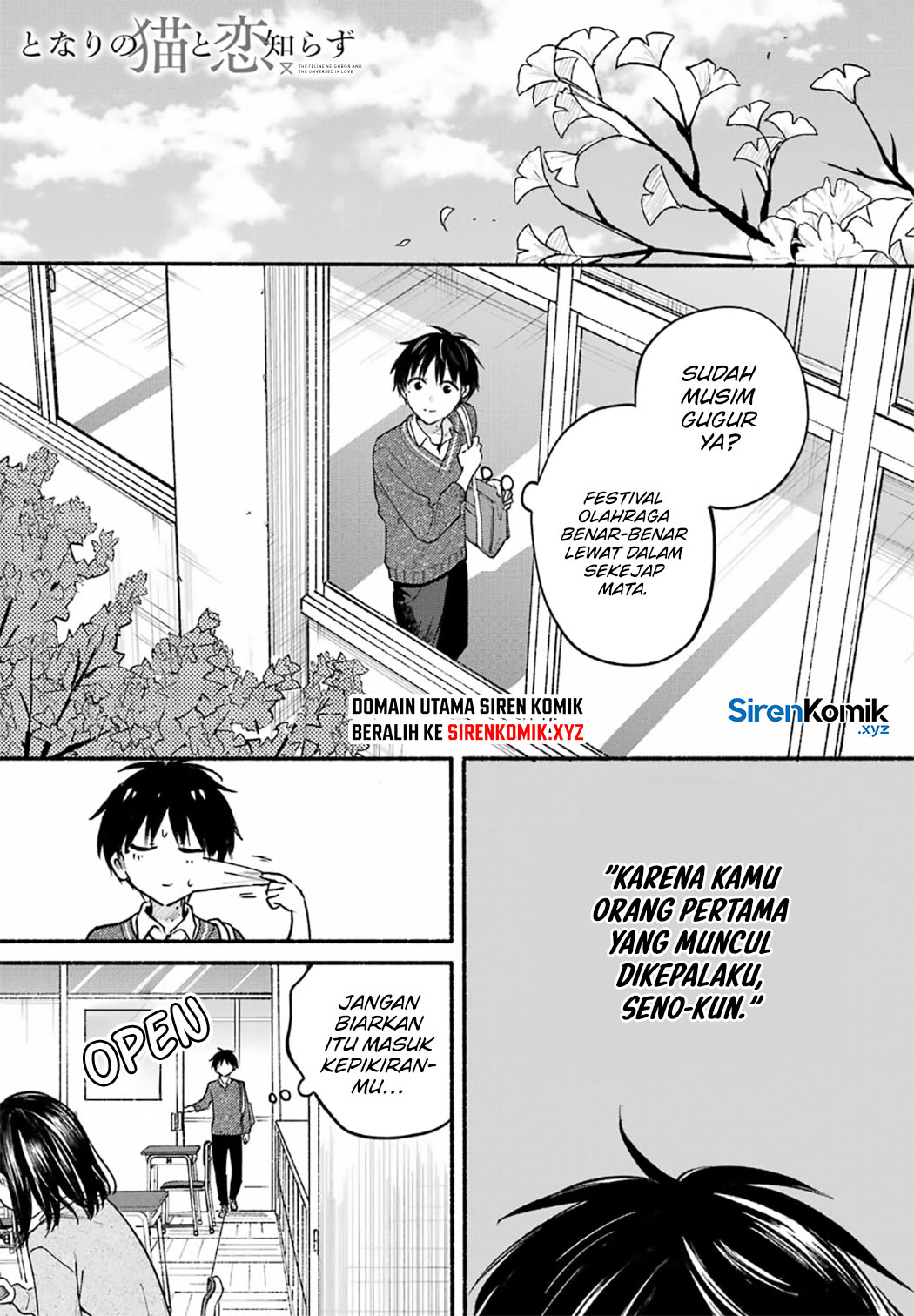 Tonari no Neko to Koi Shirazu Chapter 24 - halaman 2