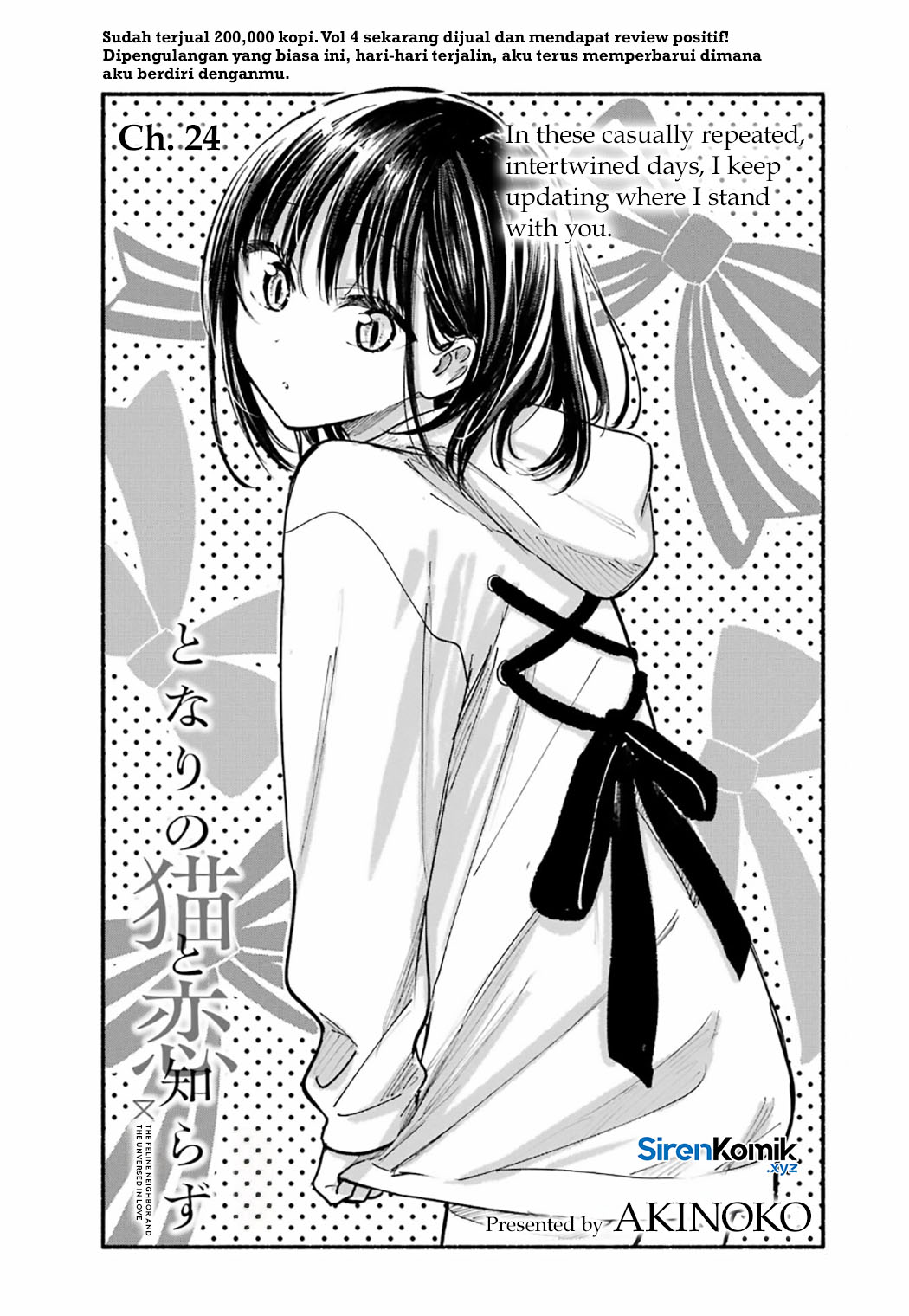 Tonari no Neko to Koi Shirazu Chapter 24 - halaman 5