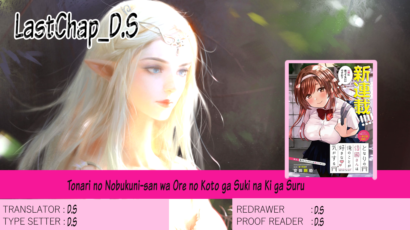 Tonari no Nobukuni-san wa Ore no Koto ga Suki na Ki ga Suru Chapter 1 - halaman 1