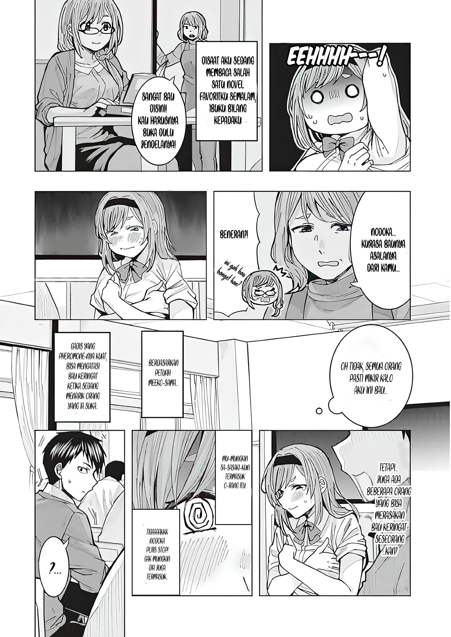 Tonari no Nobukuni-san wa Ore no Koto ga Suki na Ki ga Suru Chapter 1 - halaman 12