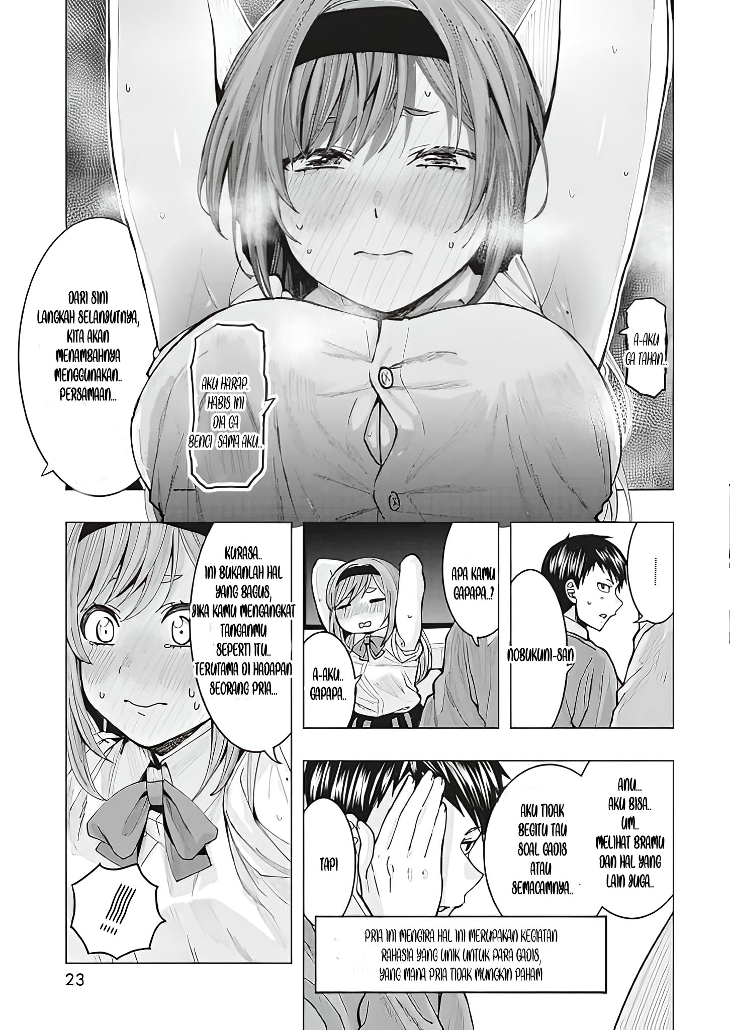 Tonari no Nobukuni-san wa Ore no Koto ga Suki na Ki ga Suru Chapter 1 - halaman 13