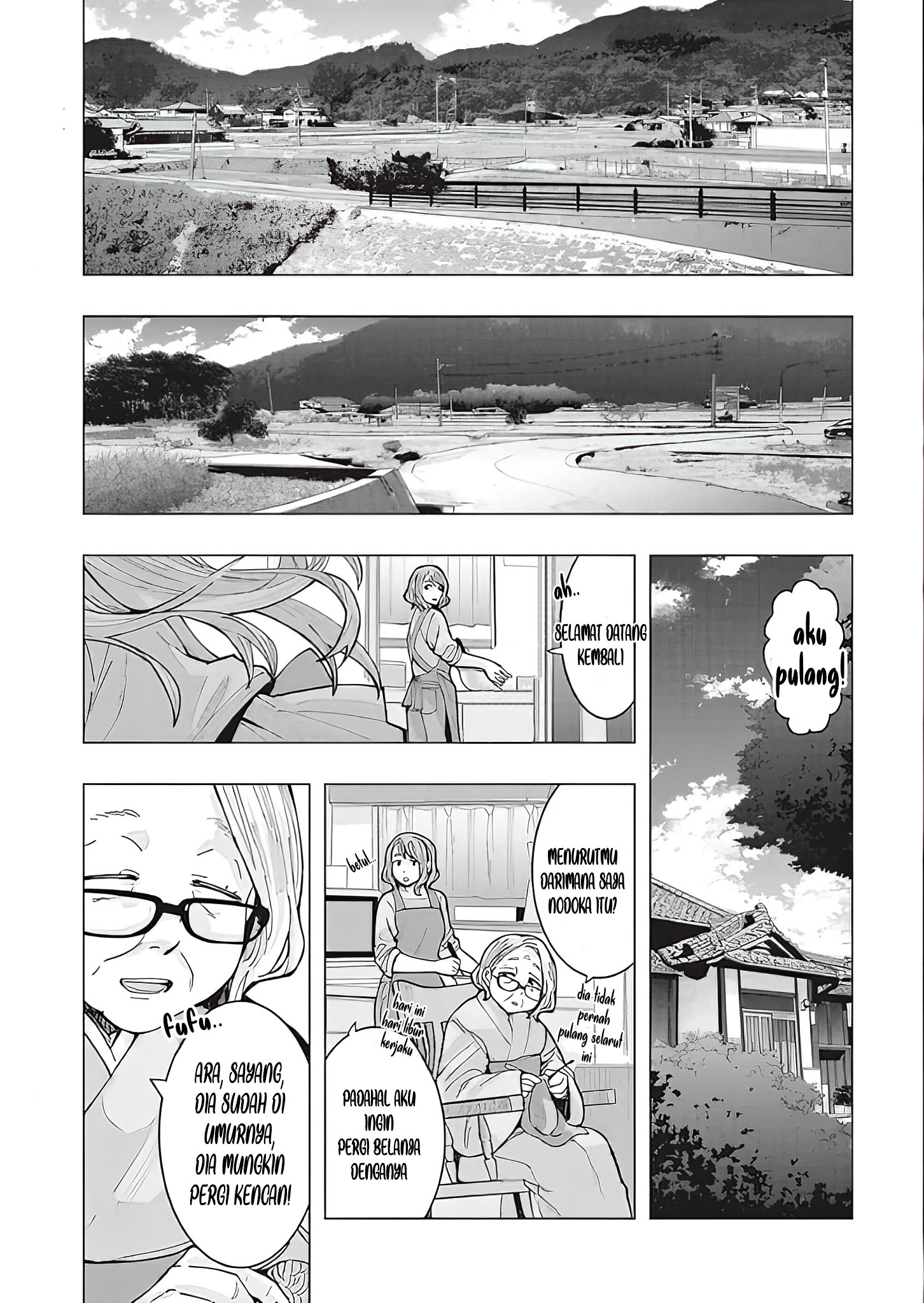 Tonari no Nobukuni-san wa Ore no Koto ga Suki na Ki ga Suru Chapter 1 - halaman 3