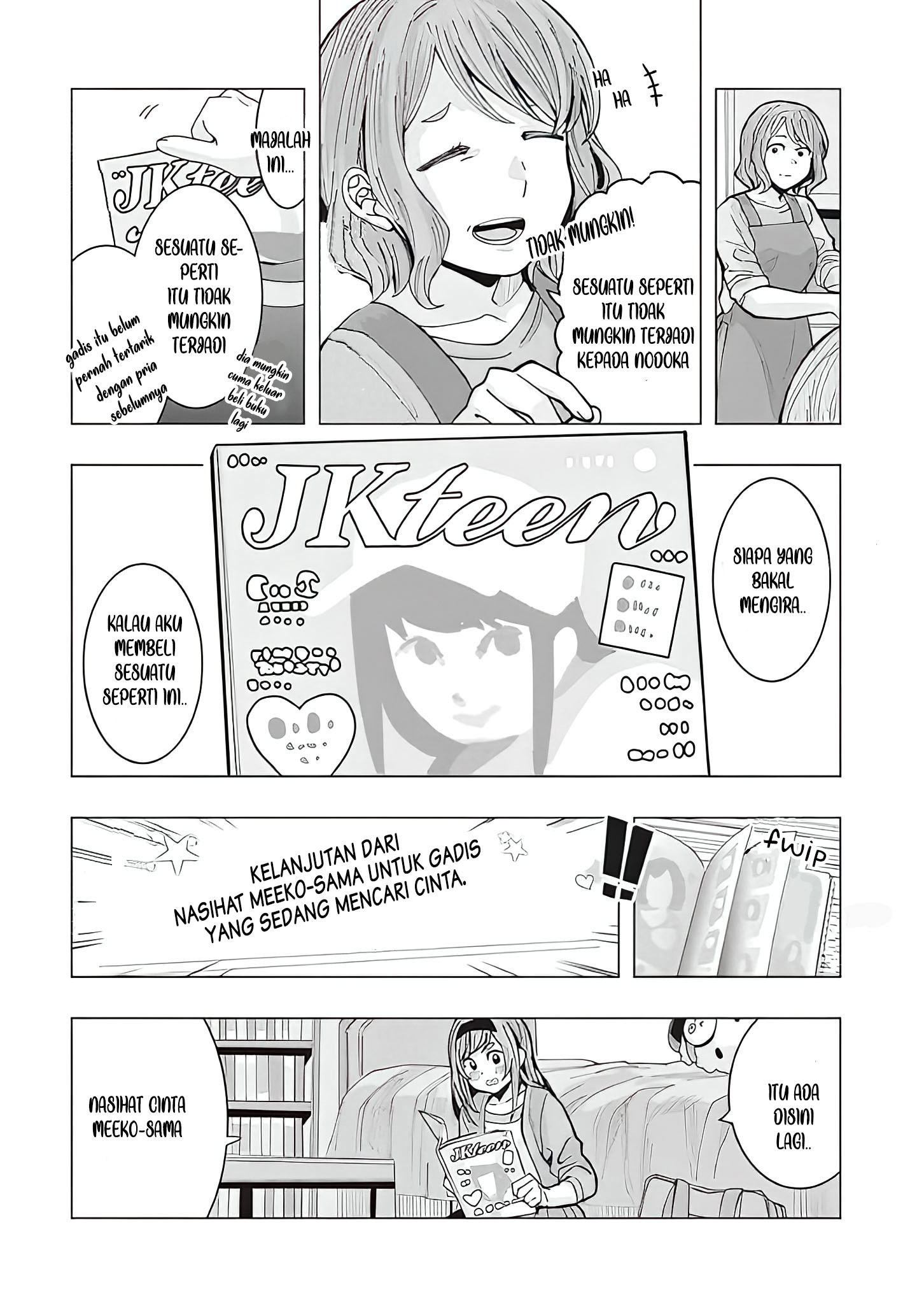 Tonari no Nobukuni-san wa Ore no Koto ga Suki na Ki ga Suru Chapter 1 - halaman 4