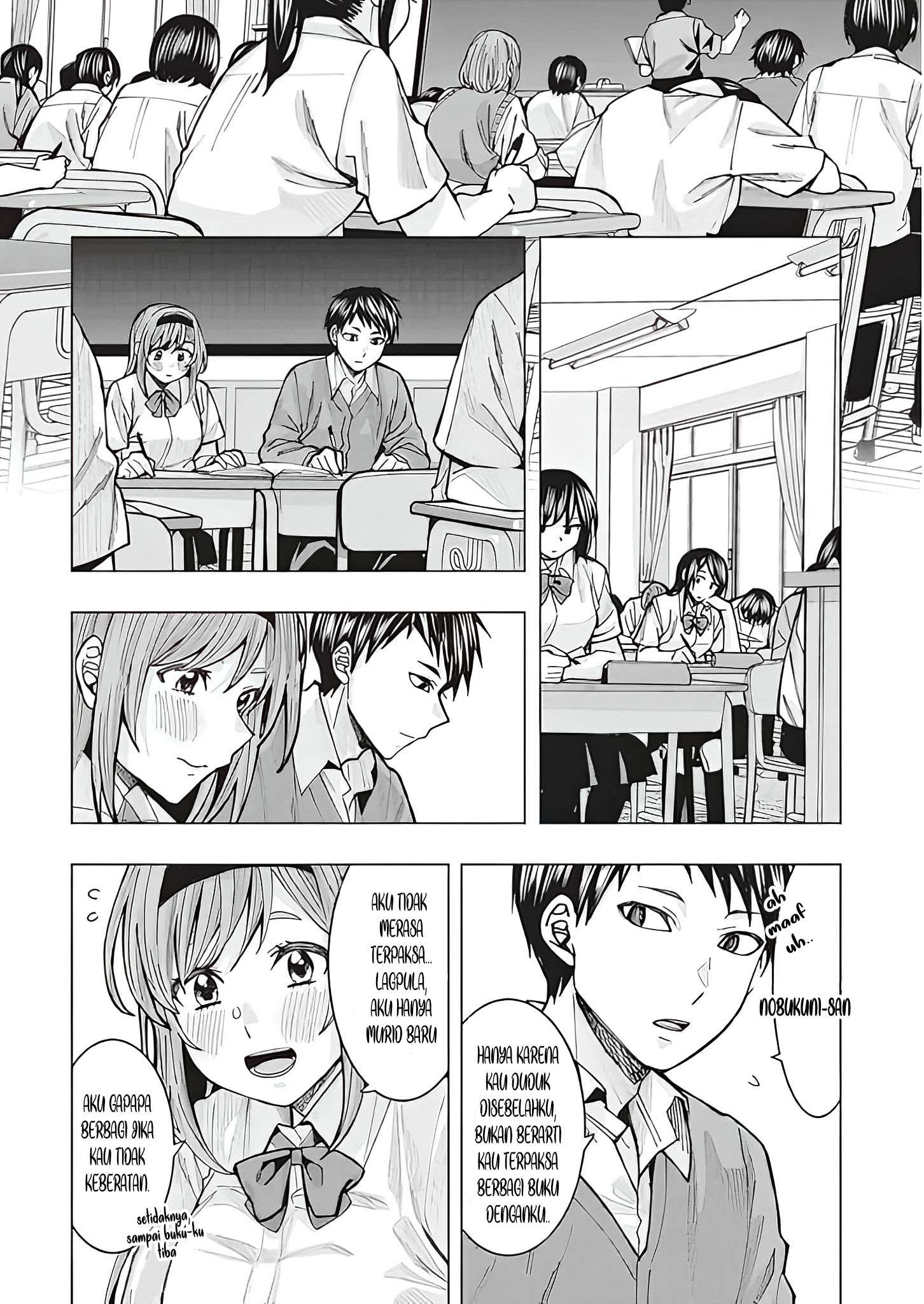 Tonari no Nobukuni-san wa Ore no Koto ga Suki na Ki ga Suru Chapter 1 - halaman 6