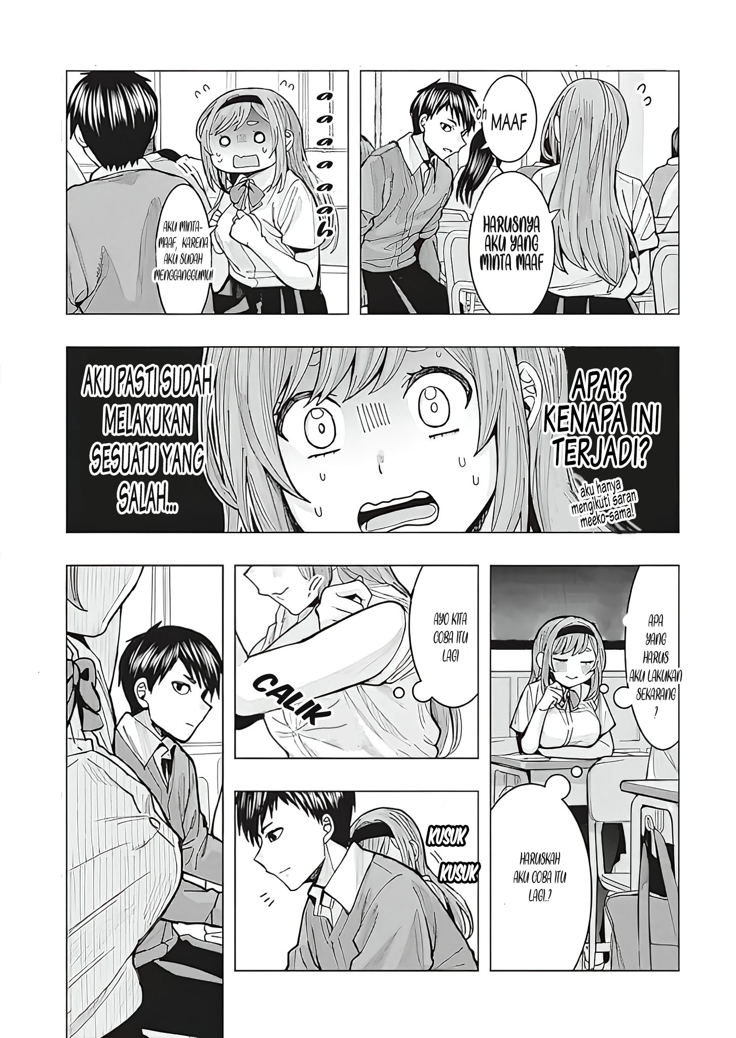 Tonari no Nobukuni-san wa Ore no Koto ga Suki na Ki ga Suru Chapter 1 - halaman 9