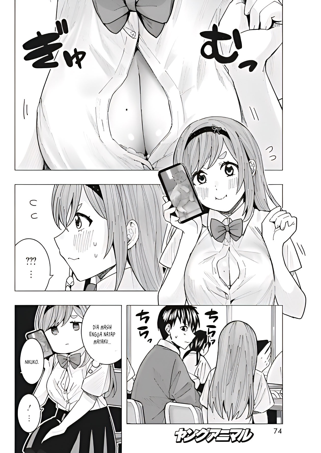 Tonari no Nobukuni-san wa Ore no Koto ga Suki na Ki ga Suru Chapter 11 - halaman 13