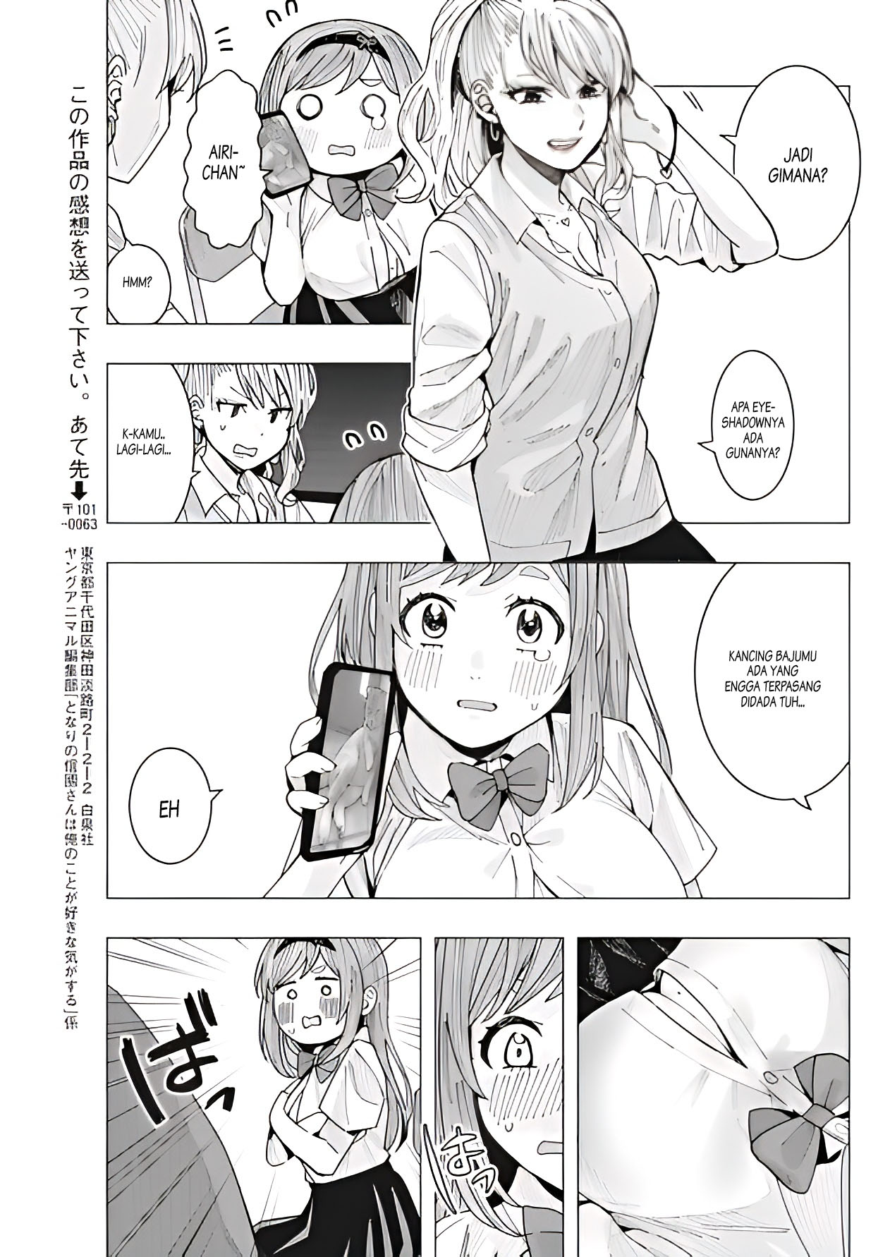 Tonari no Nobukuni-san wa Ore no Koto ga Suki na Ki ga Suru Chapter 11 - halaman 14