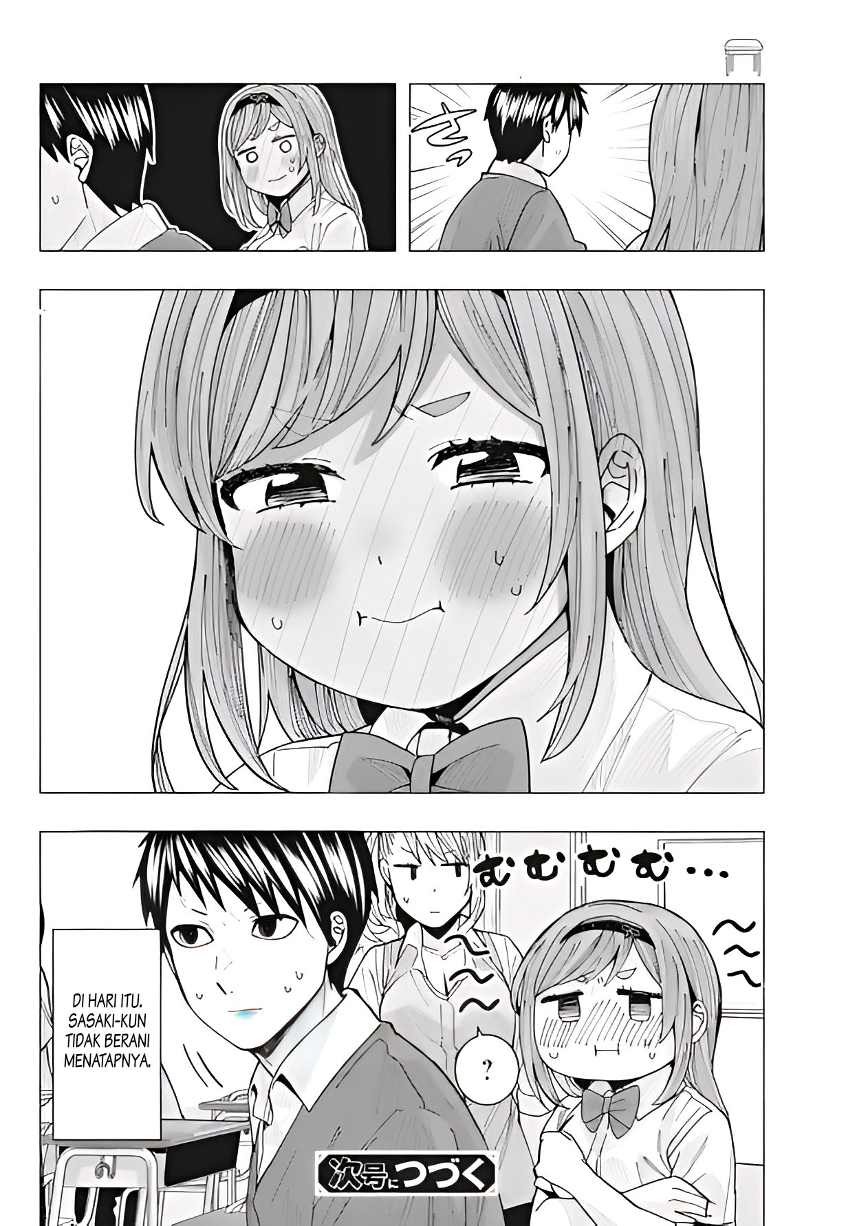 Tonari no Nobukuni-san wa Ore no Koto ga Suki na Ki ga Suru Chapter 11 - halaman 15