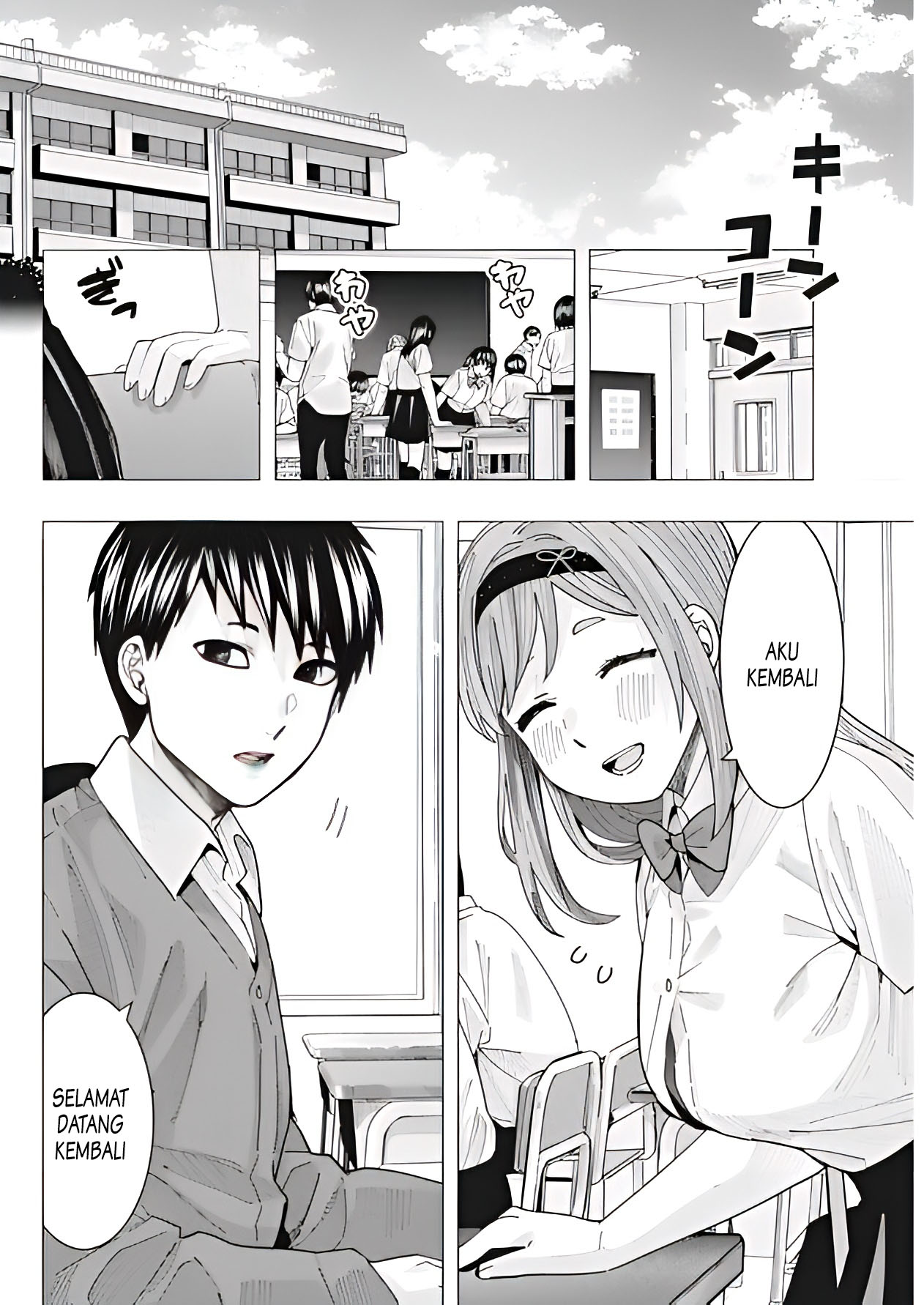 Tonari no Nobukuni-san wa Ore no Koto ga Suki na Ki ga Suru Chapter 11 - halaman 3
