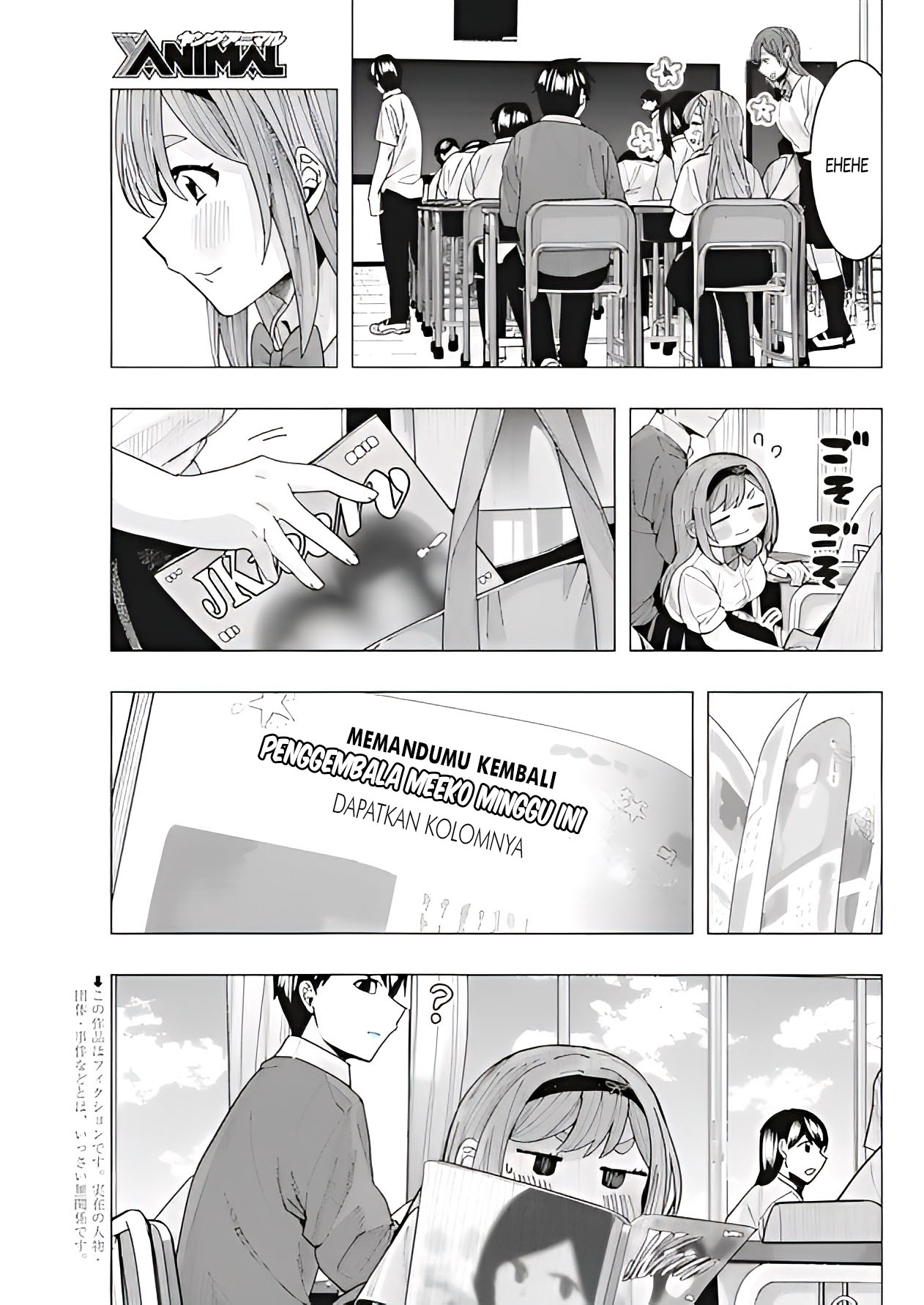 Tonari no Nobukuni-san wa Ore no Koto ga Suki na Ki ga Suru Chapter 11 - halaman 4