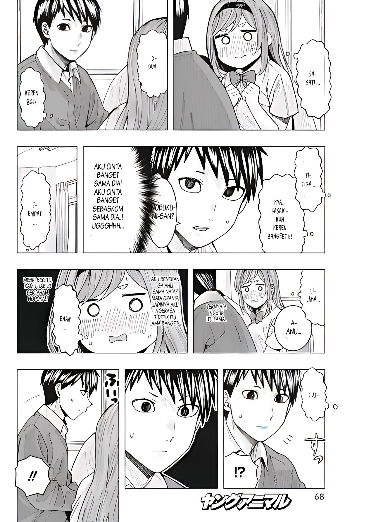 Tonari no Nobukuni-san wa Ore no Koto ga Suki na Ki ga Suru Chapter 11 - halaman 7