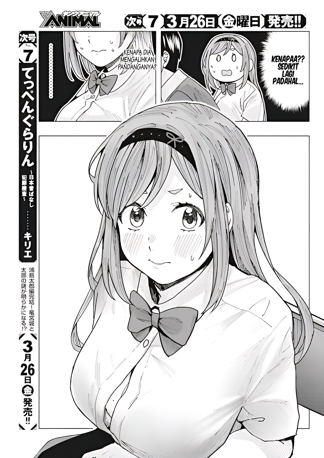 Tonari no Nobukuni-san wa Ore no Koto ga Suki na Ki ga Suru Chapter 11 - halaman 8