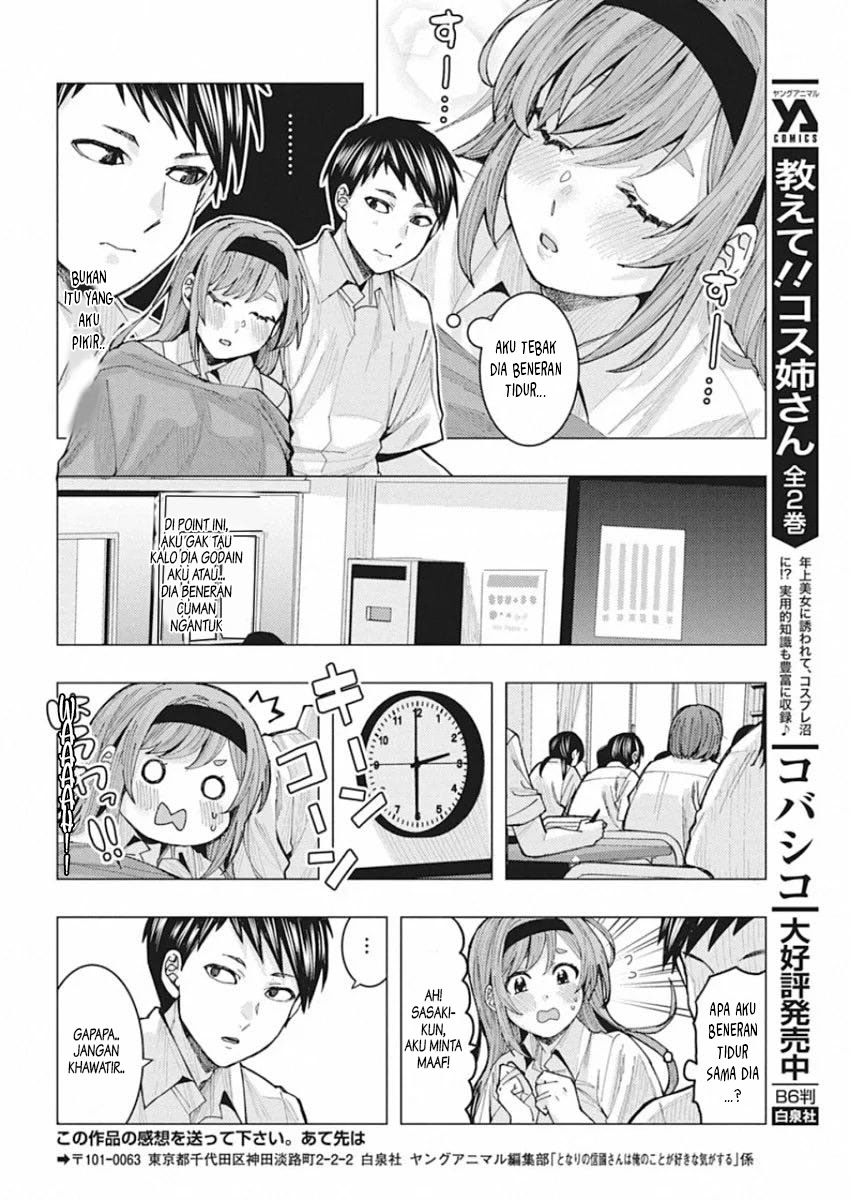 Tonari no Nobukuni-san wa Ore no Koto ga Suki na Ki ga Suru Chapter 2 - halaman 13