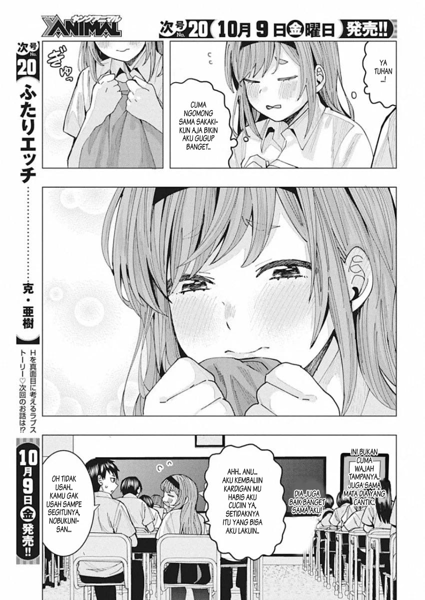Tonari no Nobukuni-san wa Ore no Koto ga Suki na Ki ga Suru Chapter 2 - halaman 14
