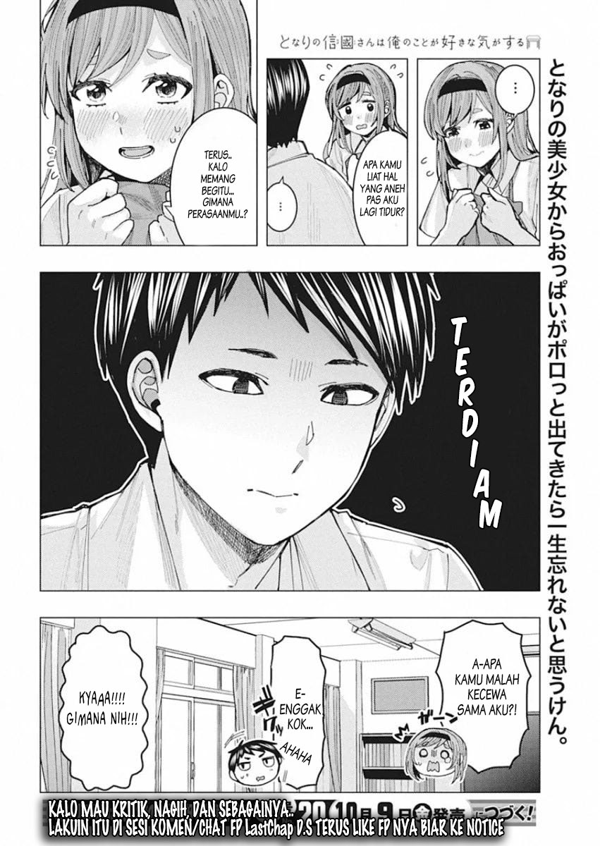 Tonari no Nobukuni-san wa Ore no Koto ga Suki na Ki ga Suru Chapter 2 - halaman 15