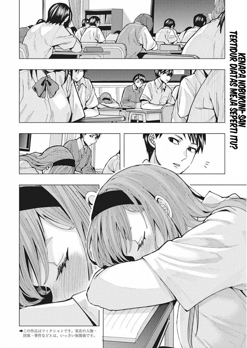 Tonari no Nobukuni-san wa Ore no Koto ga Suki na Ki ga Suru Chapter 2 - halaman 3
