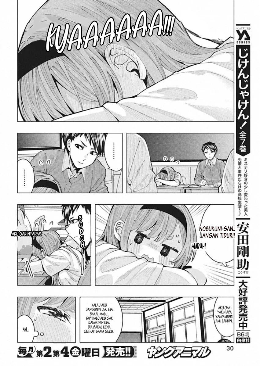 Tonari no Nobukuni-san wa Ore no Koto ga Suki na Ki ga Suru Chapter 2 - halaman 5